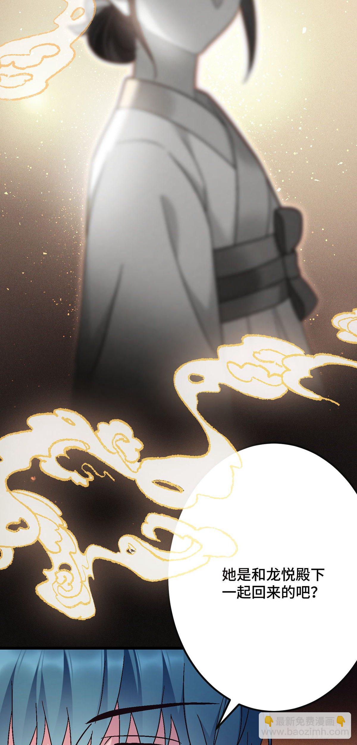 第183话  命中注定-第185话