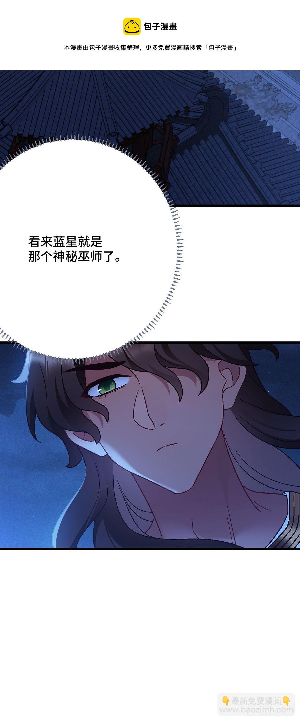 第183话  命中注定-第185话