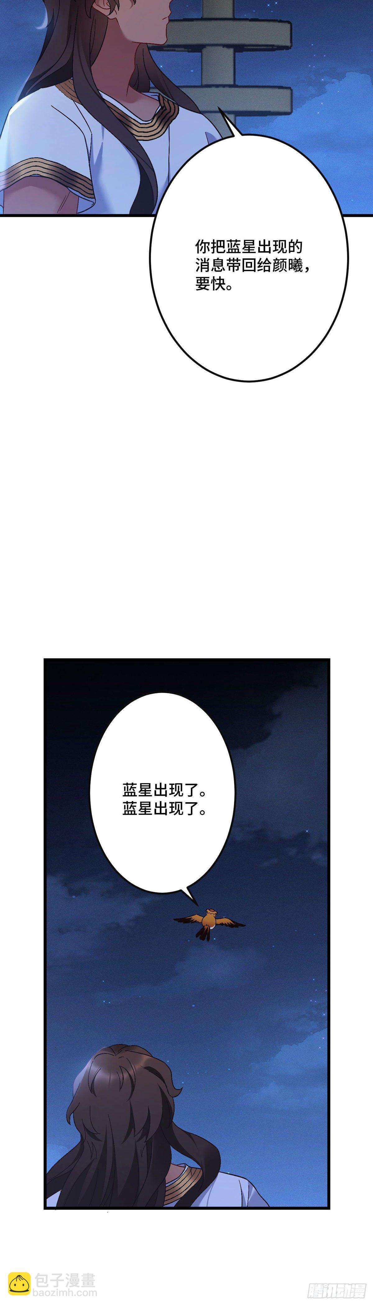 第183话  命中注定-第185话