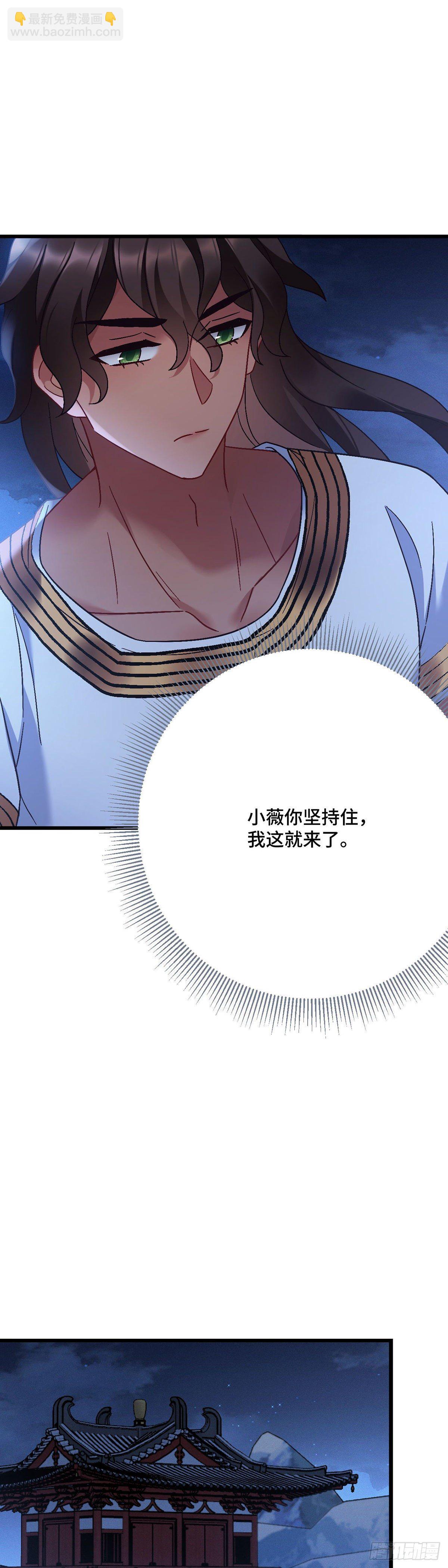 第183话  命中注定-第185话