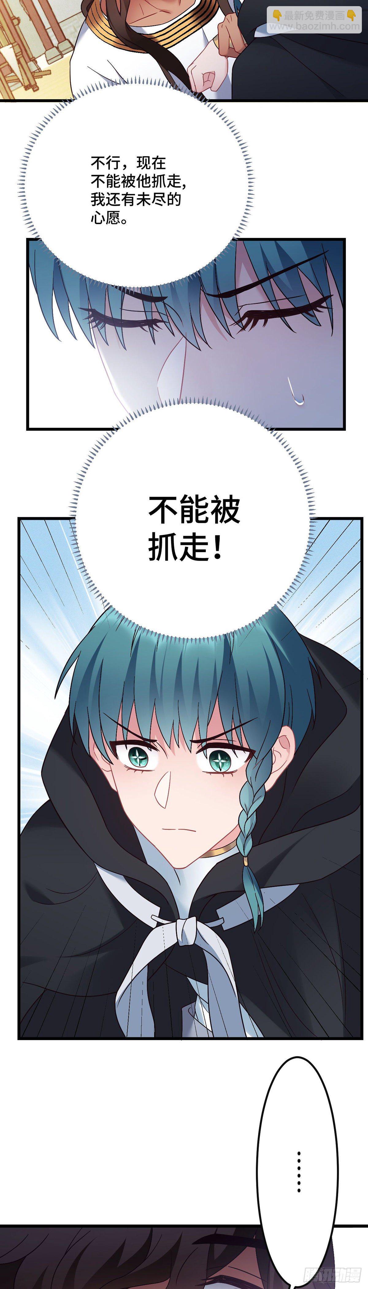 第183话  命中注定-第185话