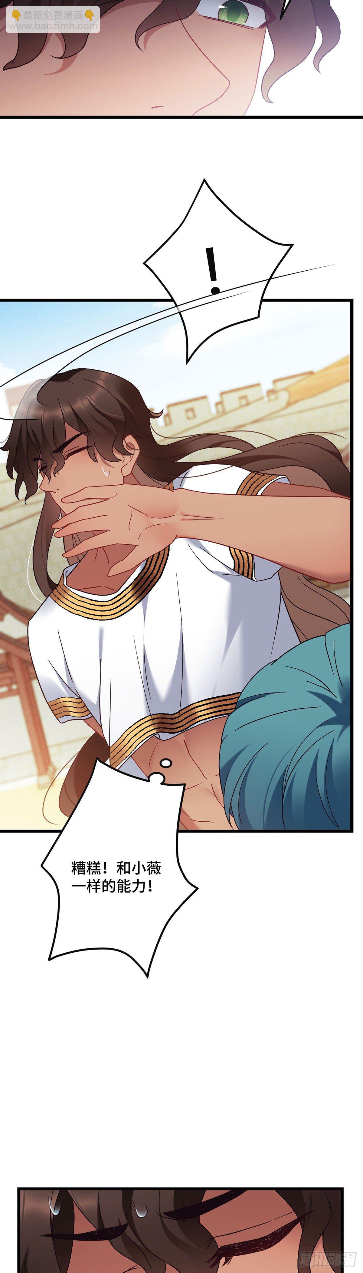 第183话  命中注定-第185话