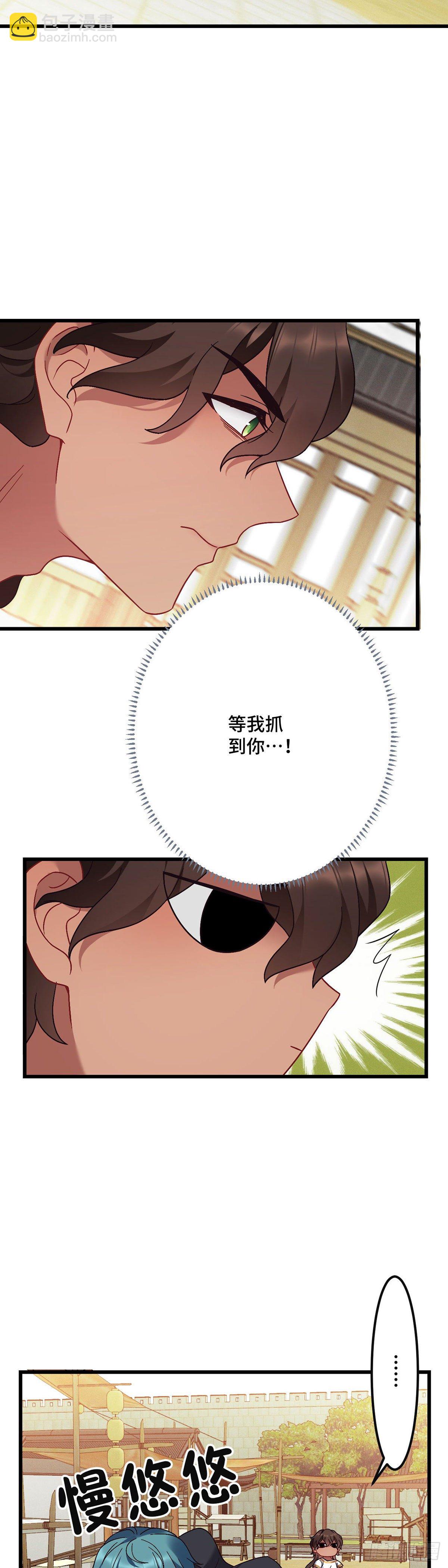 第183话  命中注定-第185话