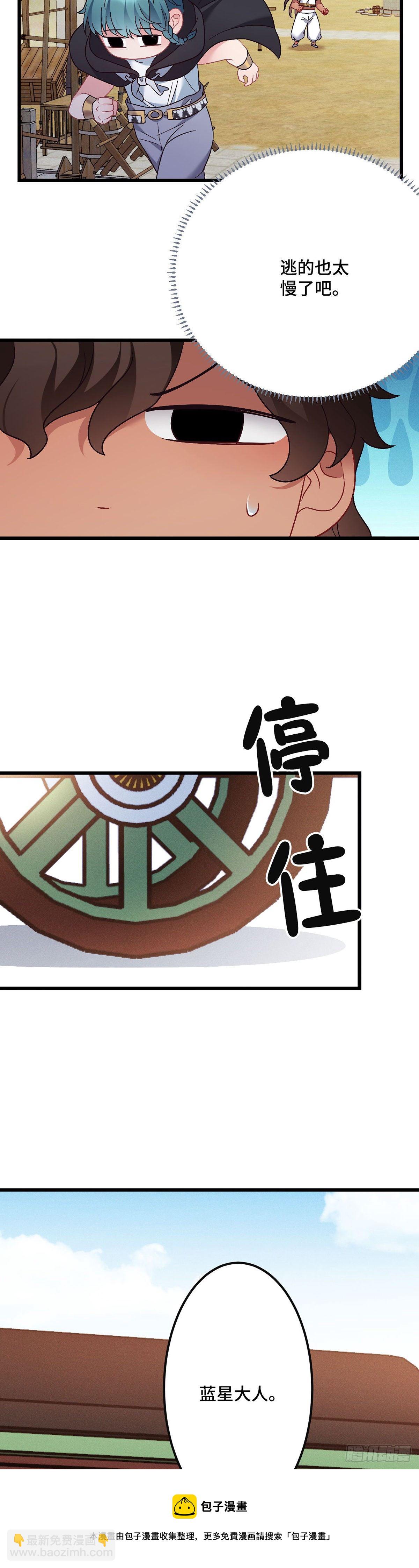 第183话  命中注定-第185话