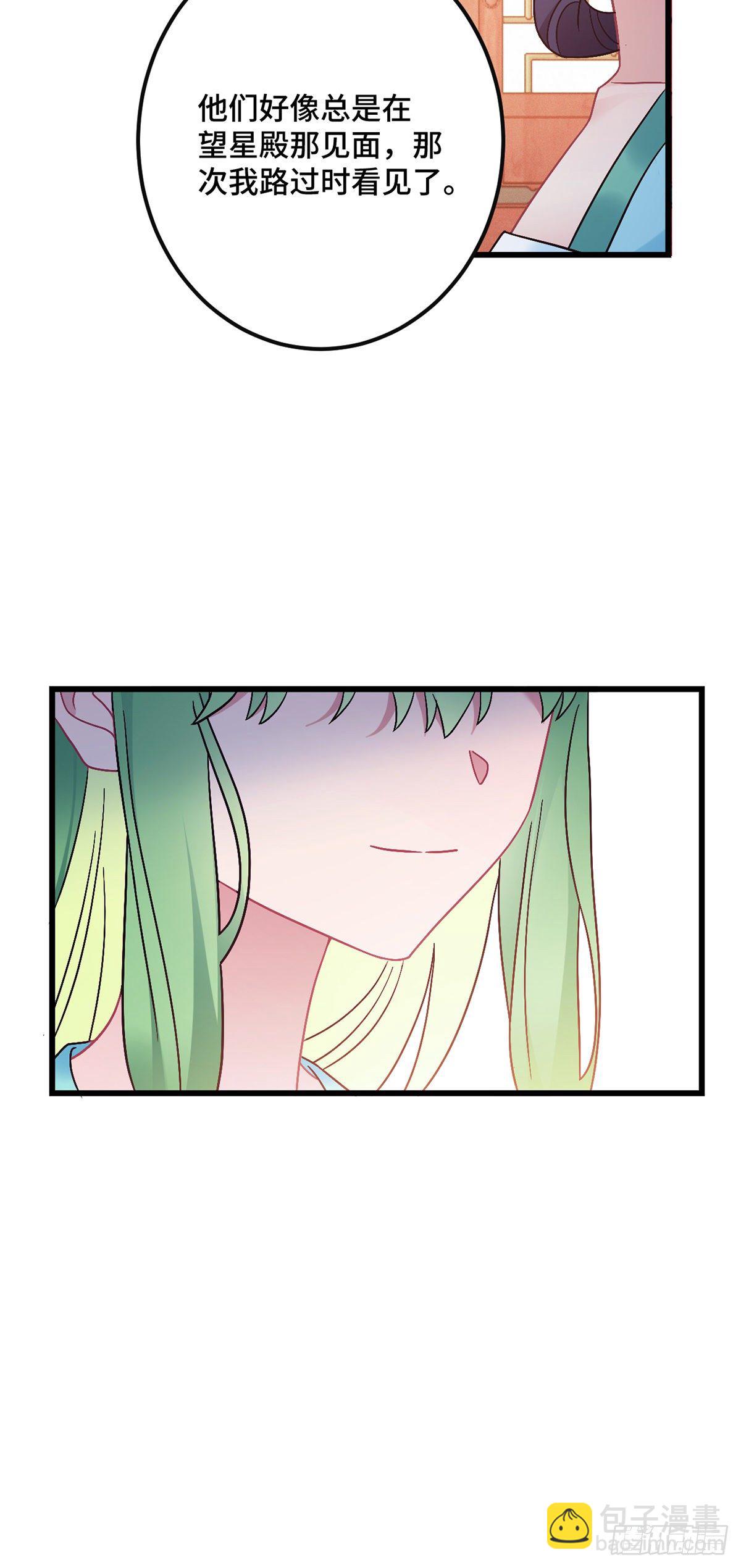 第184话 真假龙姨-第187话