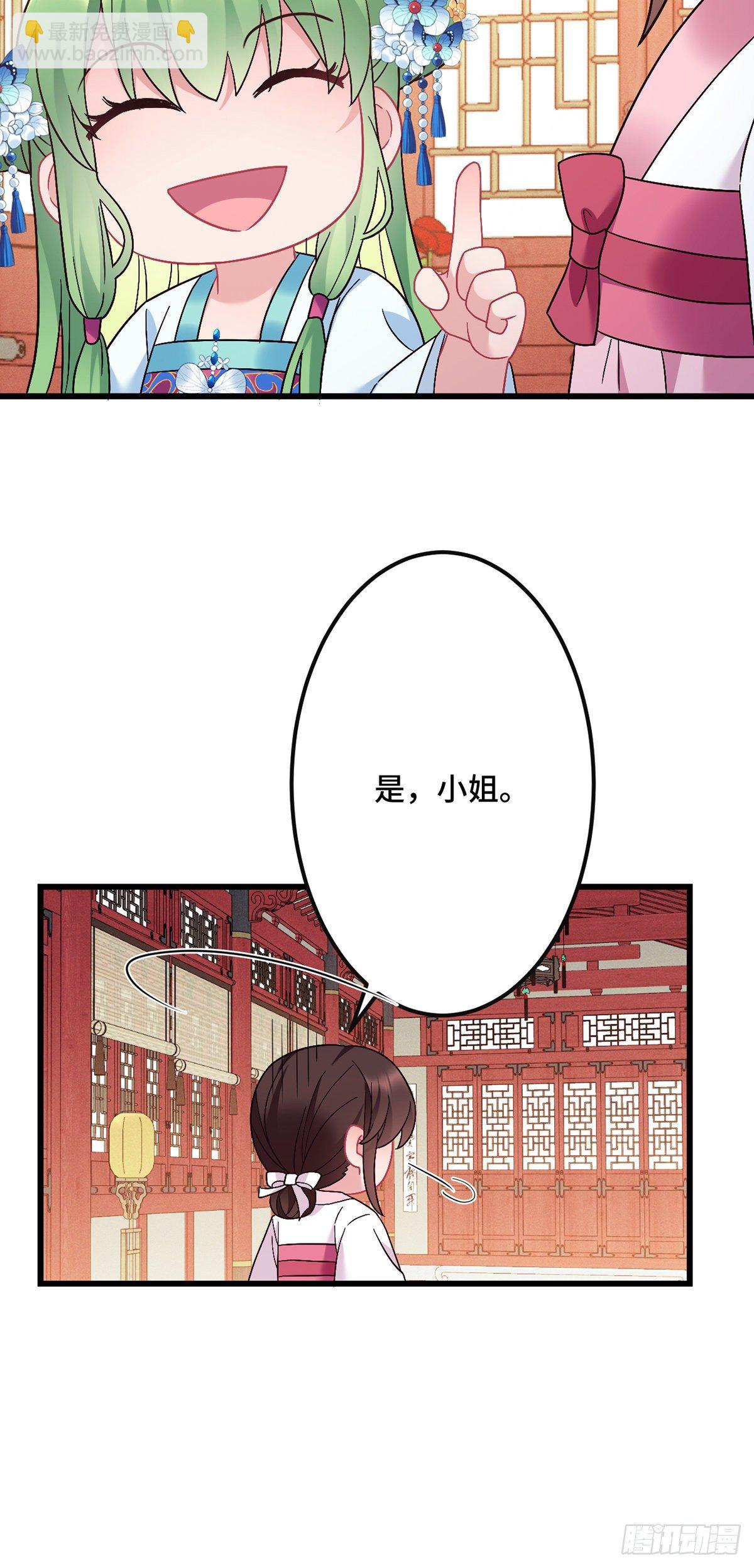 第184话 真假龙姨-第187话