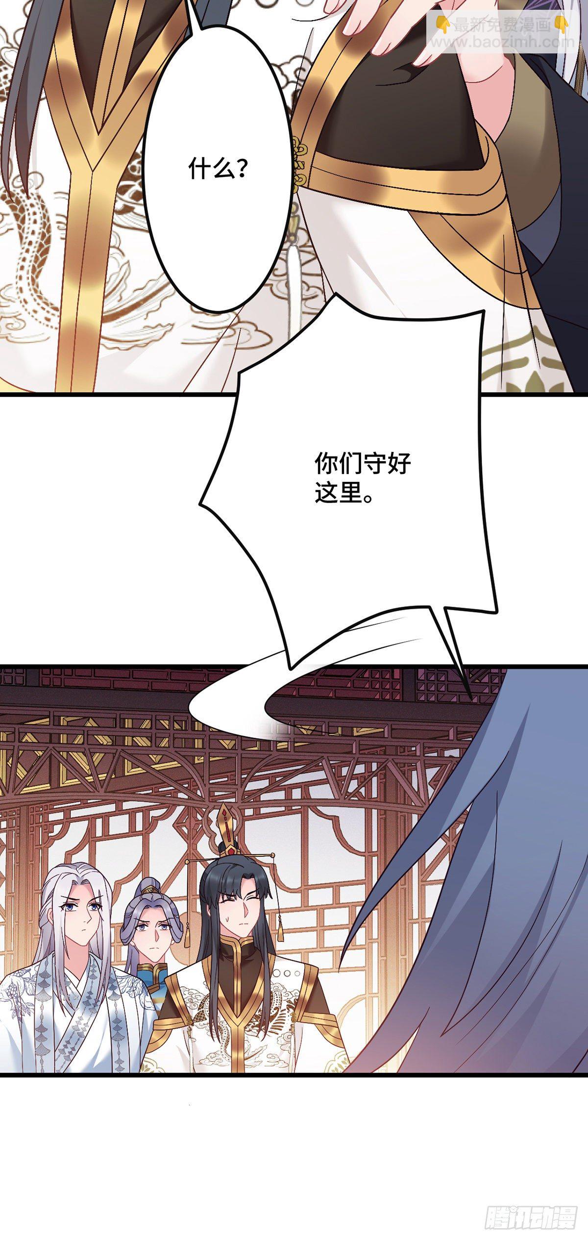 第188话 假戏真做-第191话