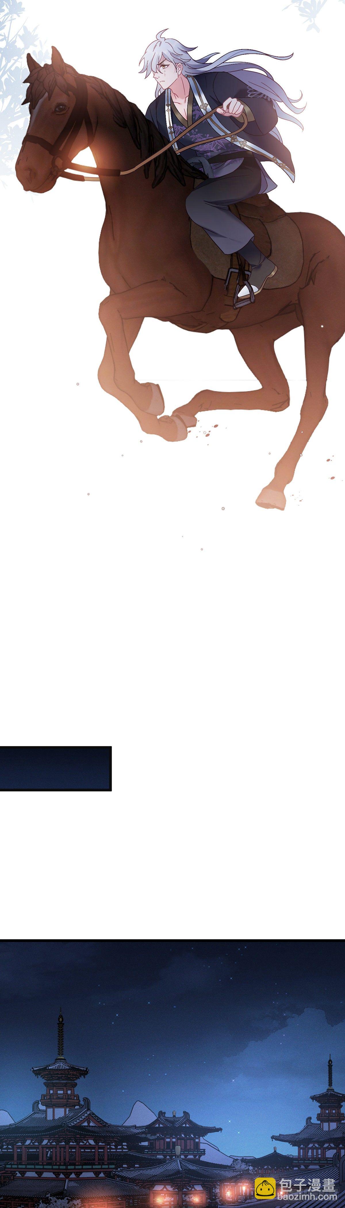 第188话 假戏真做-第191话