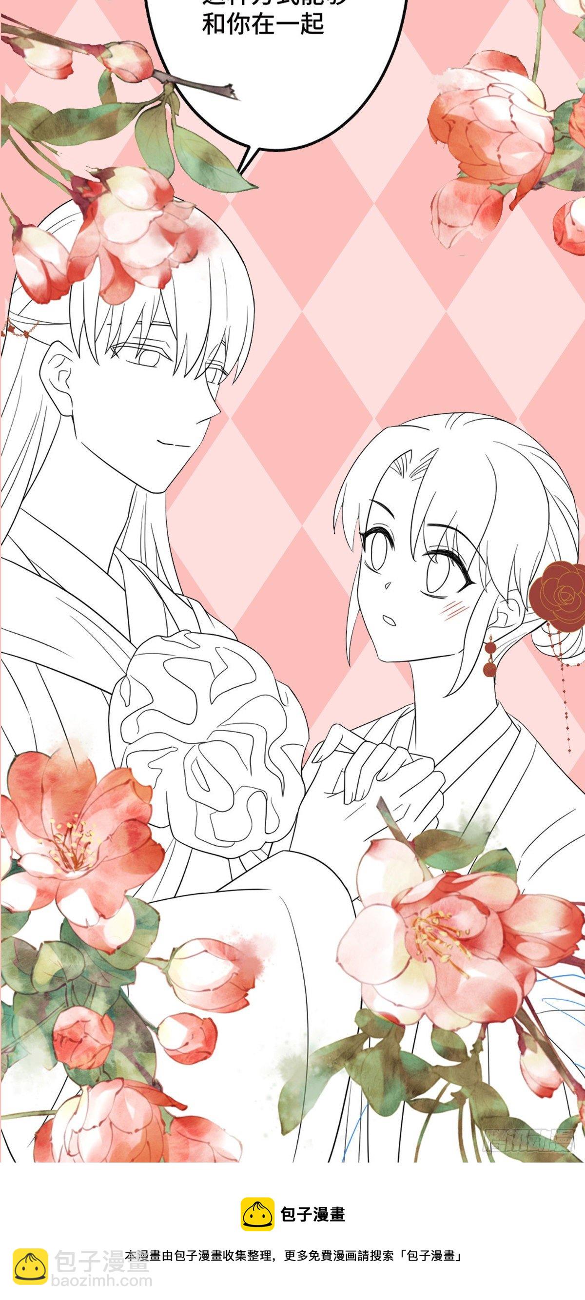 第188话 假戏真做-第191话