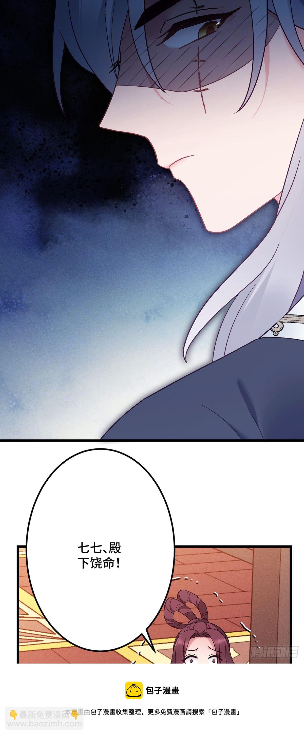 第188话 假戏真做-第191话