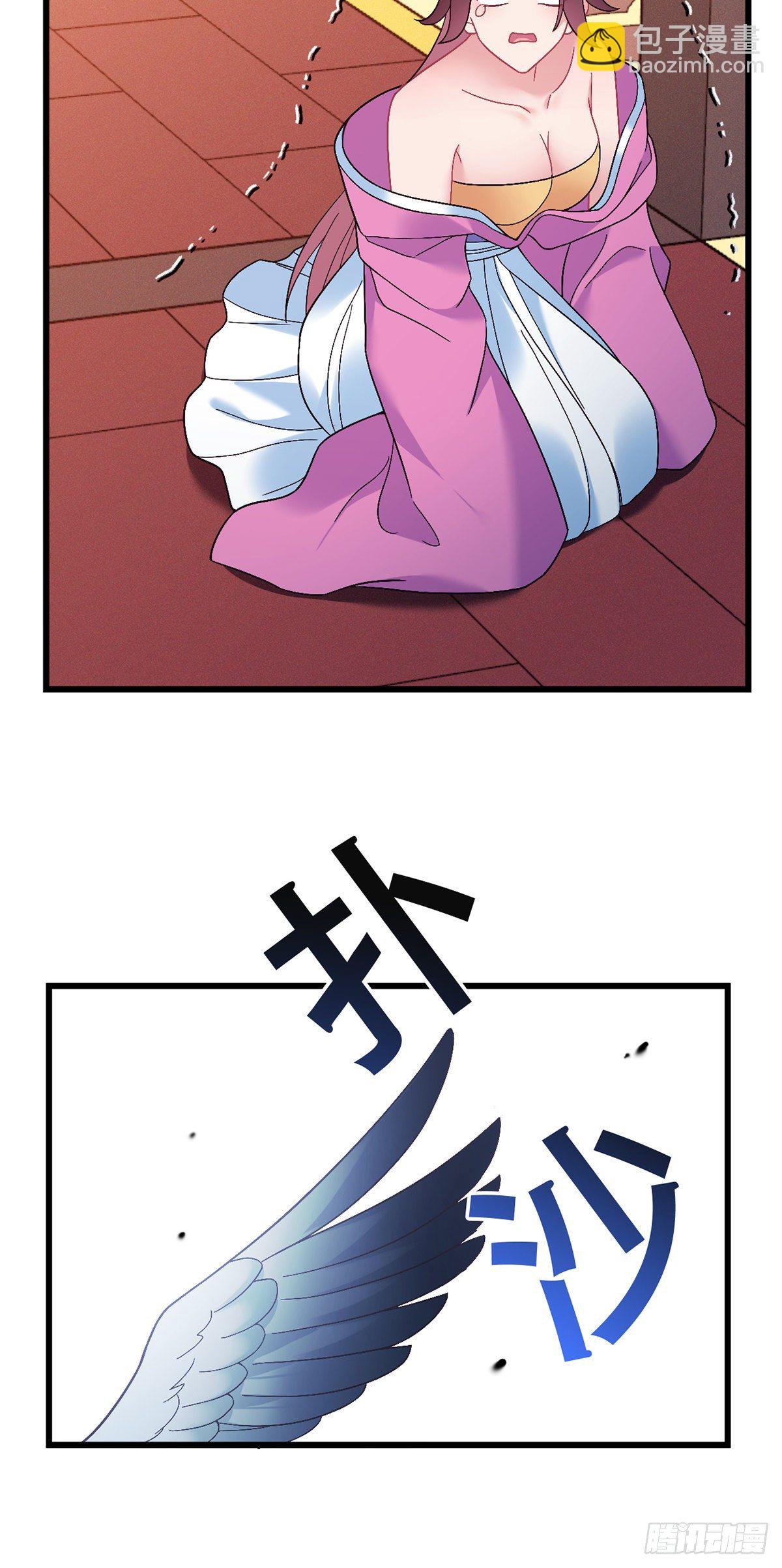 第188话 假戏真做-第191话