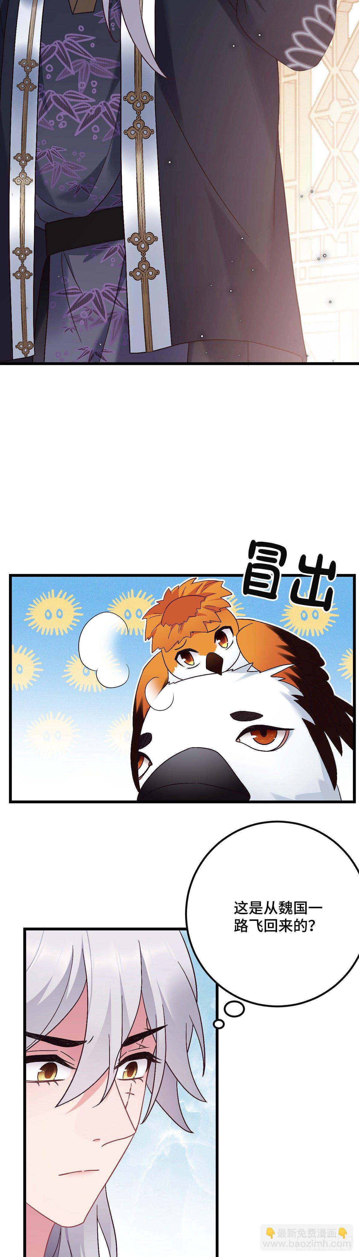 第188话 假戏真做-第191话