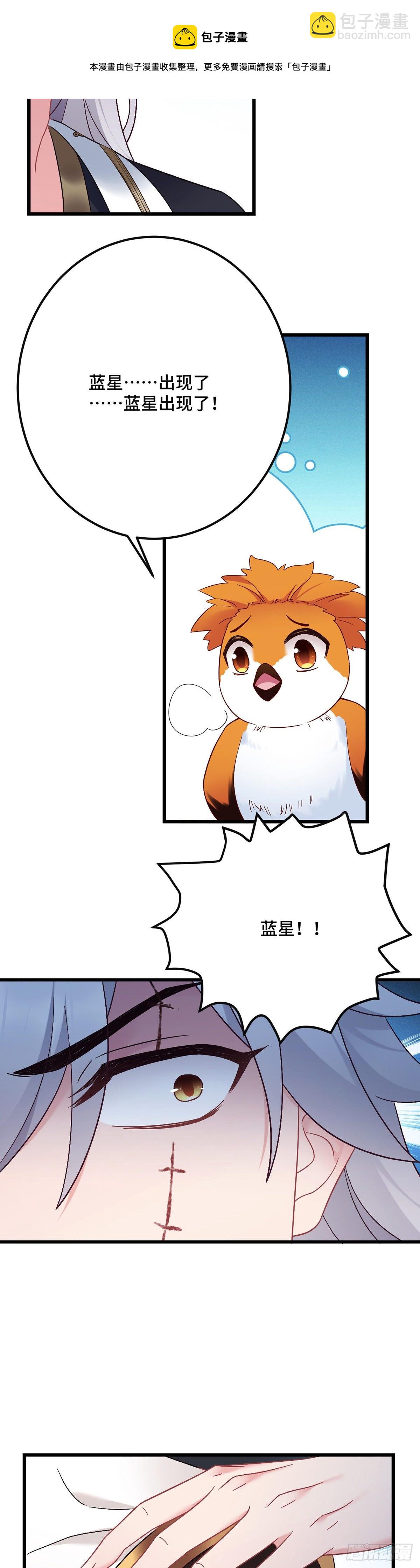 第188话 假戏真做-第191话