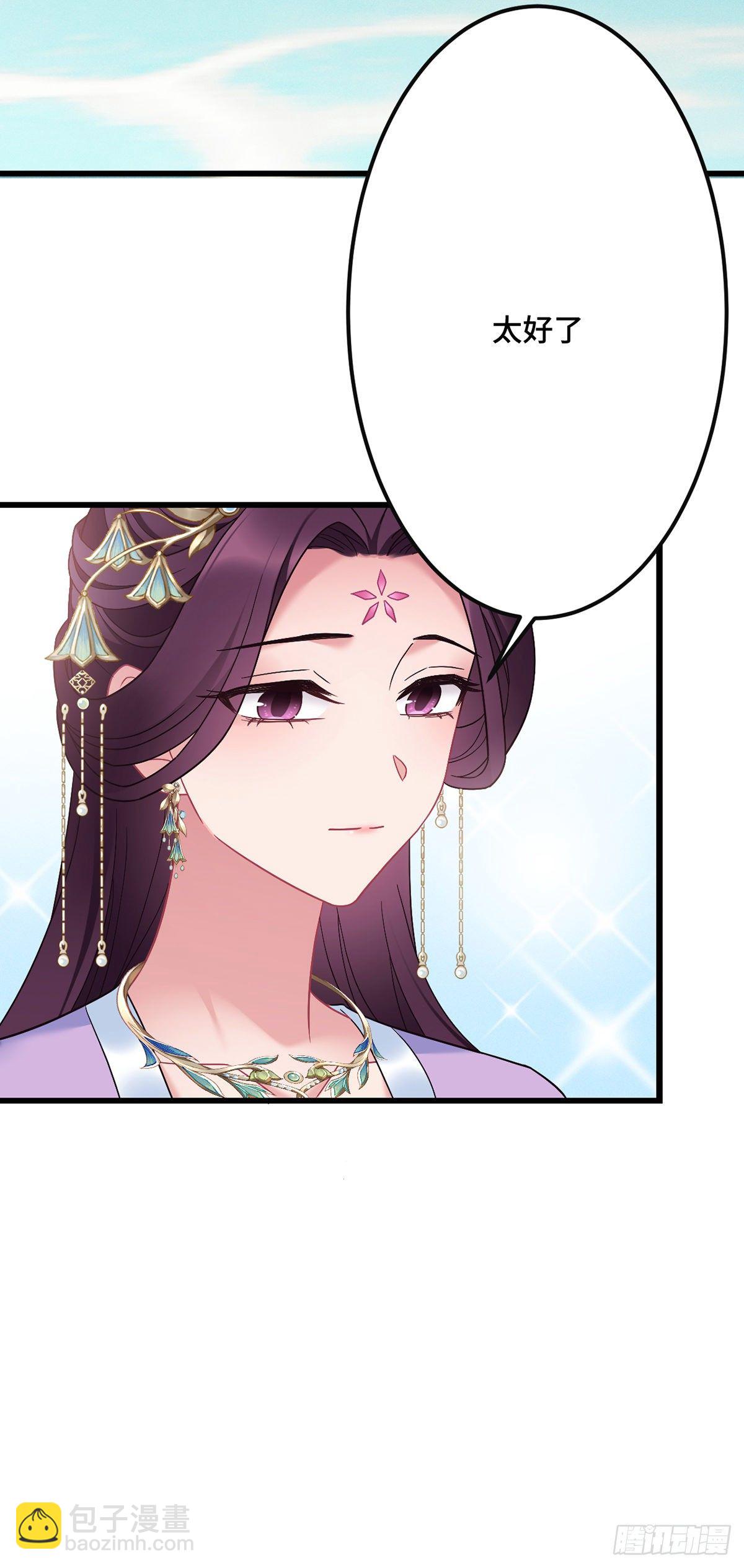 第192话 远走天涯-第195话