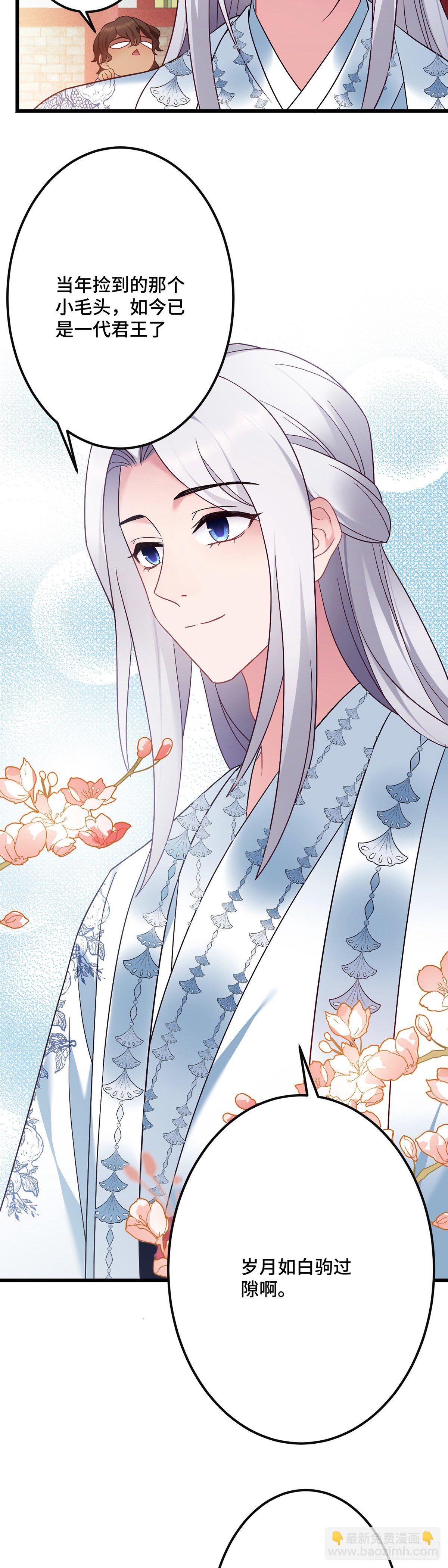 第192话 远走天涯-第195话