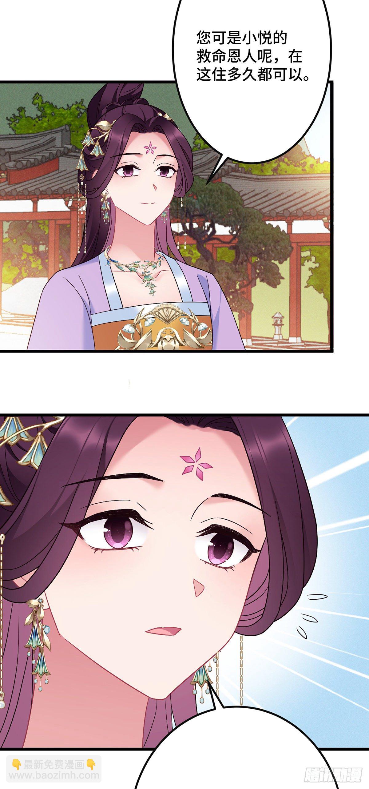 第192话 远走天涯-第195话