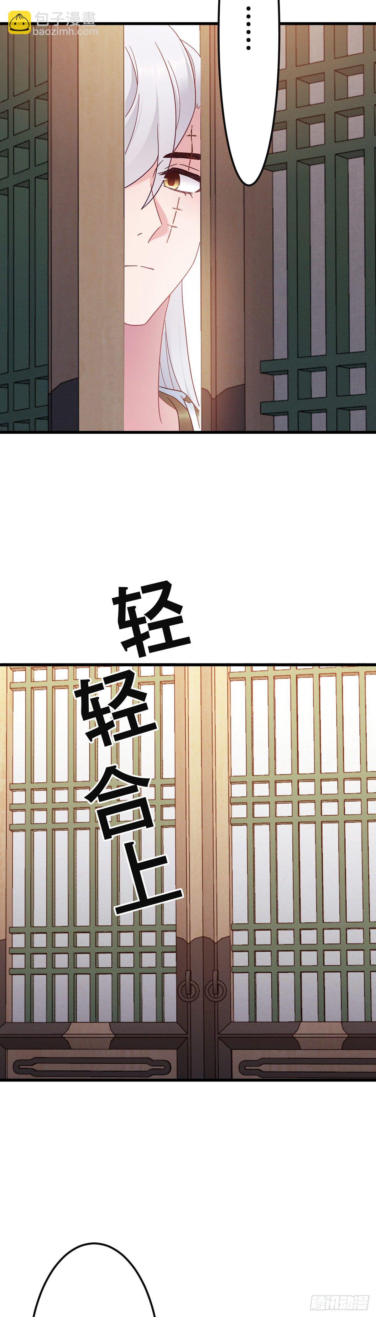 第192话 远走天涯-第195话