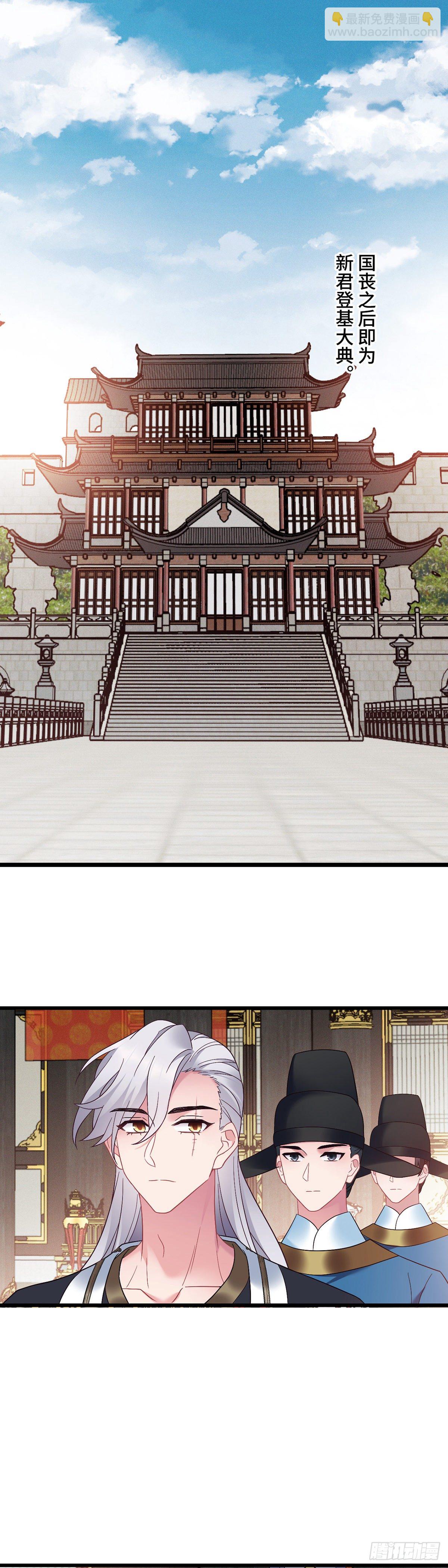 第192话 远走天涯-第195话