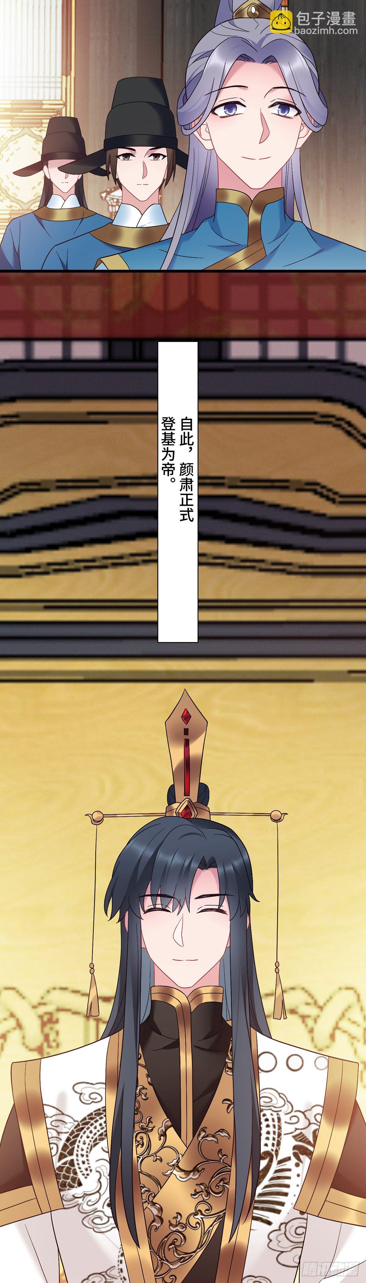 第192话 远走天涯-第195话