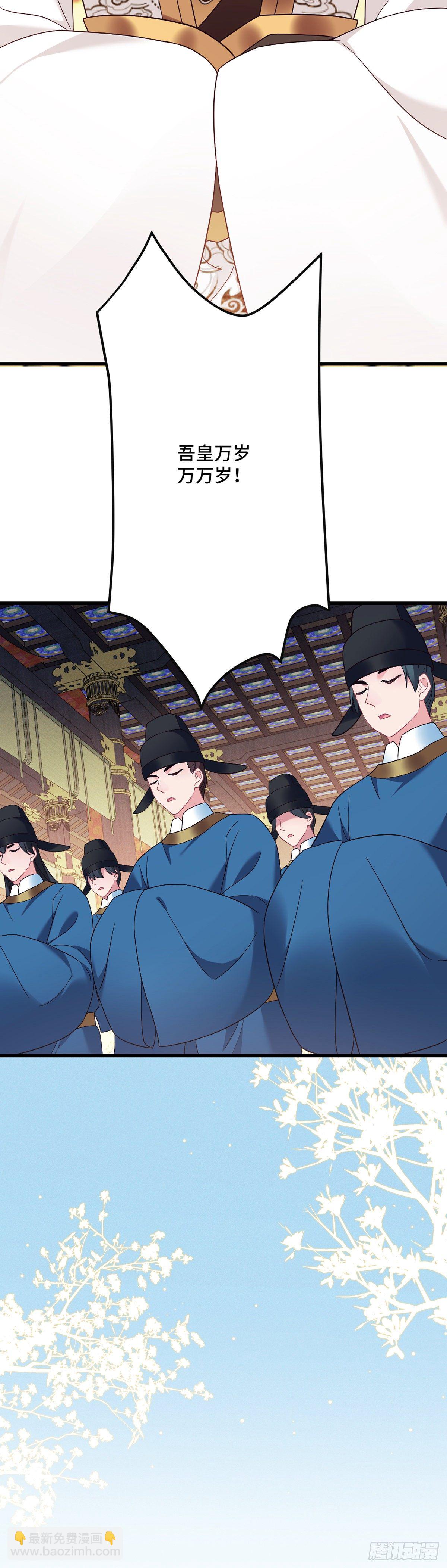 第192话 远走天涯-第195话