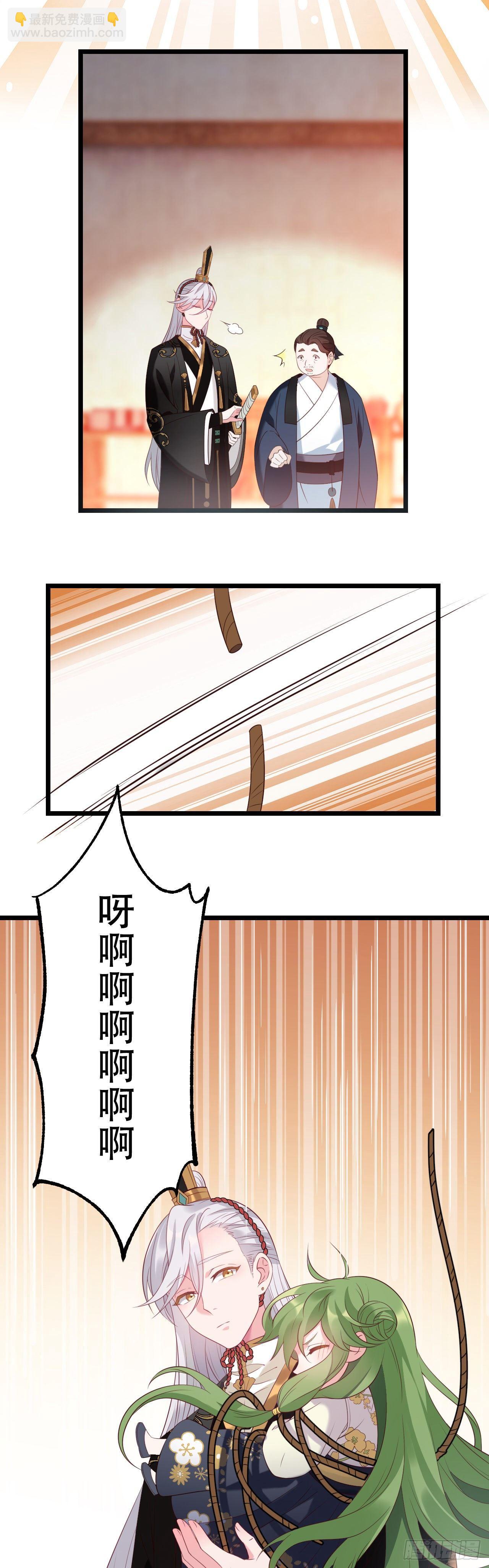 第2话 冷峻王爷-第3话