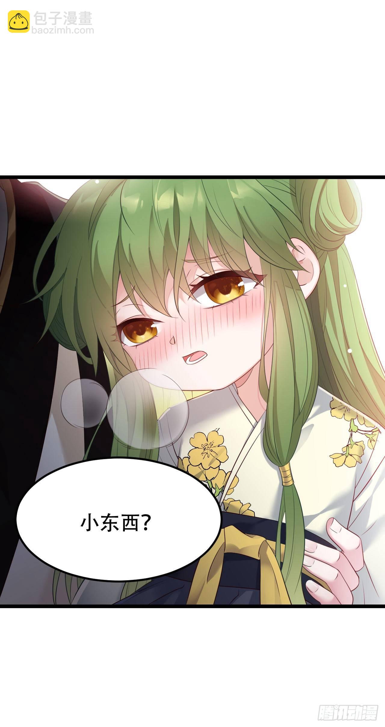 第2话 冷峻王爷-第3话