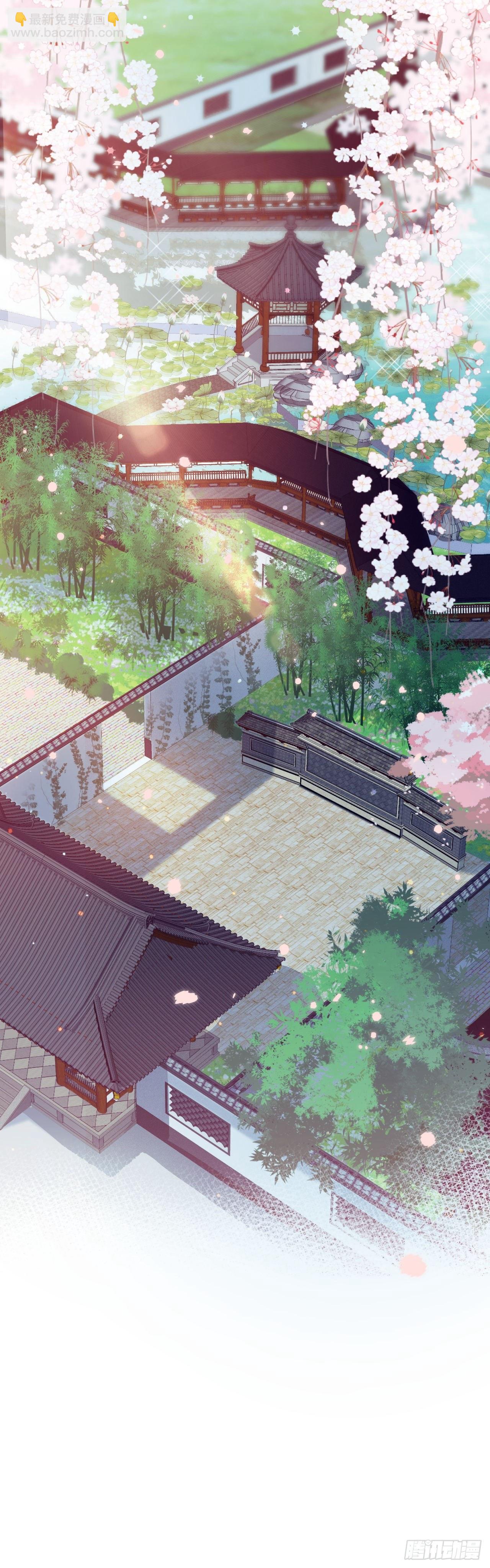 第2话 冷峻王爷-第3话