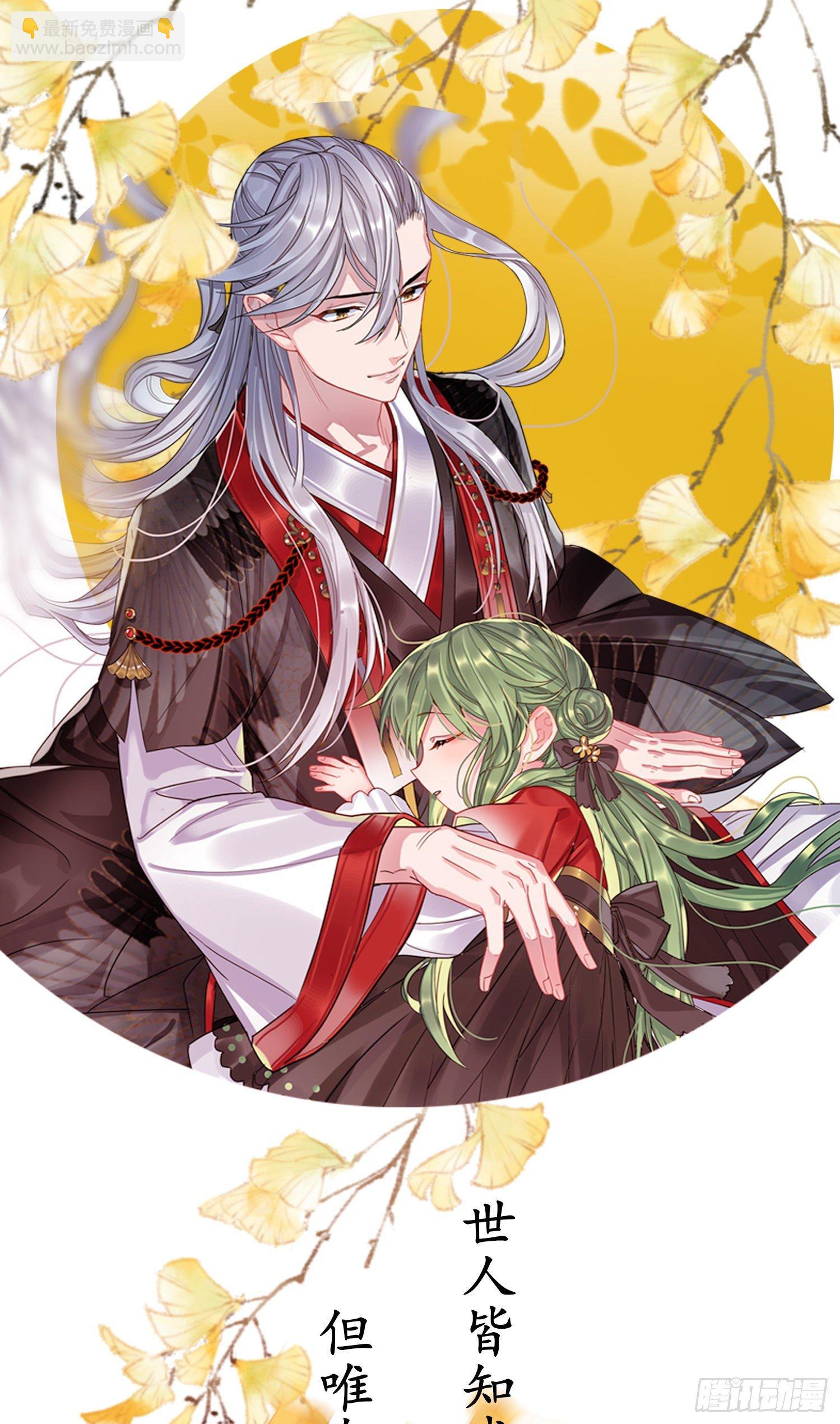 第2话 冷峻王爷-第3话