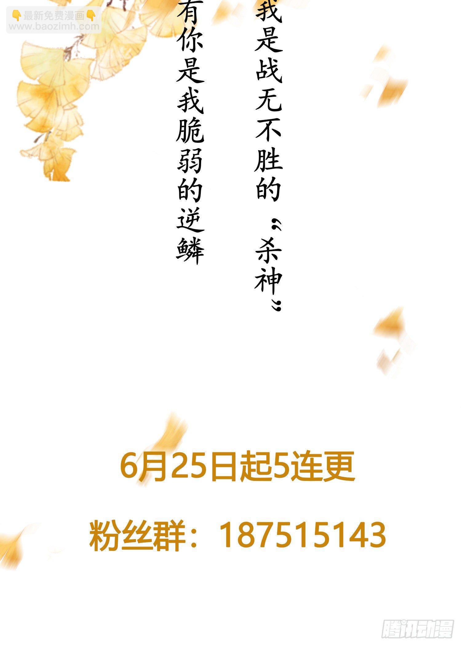 第2话 冷峻王爷-第3话