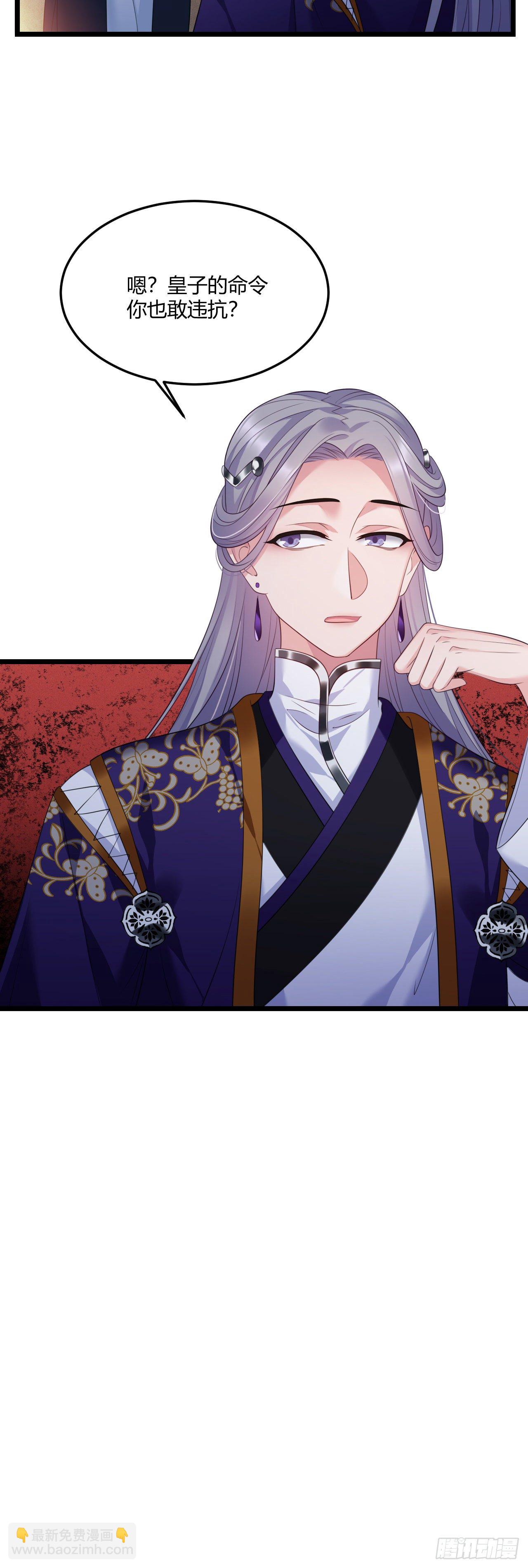 第28话 抱大腿-第29话