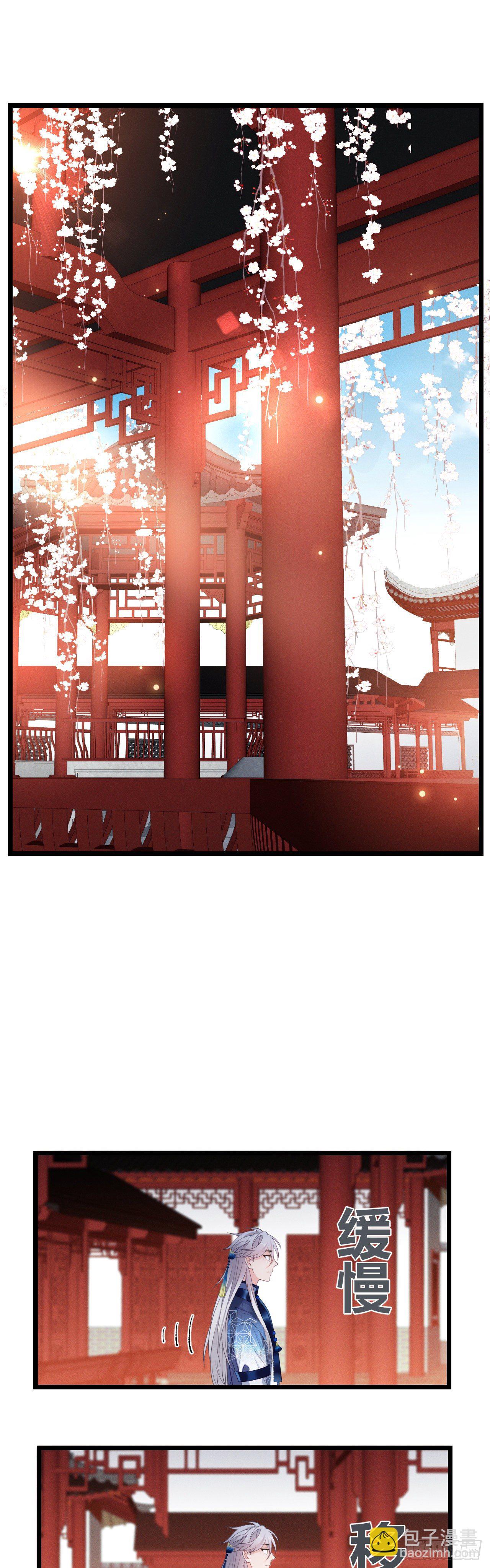 第28话 抱大腿-第29话