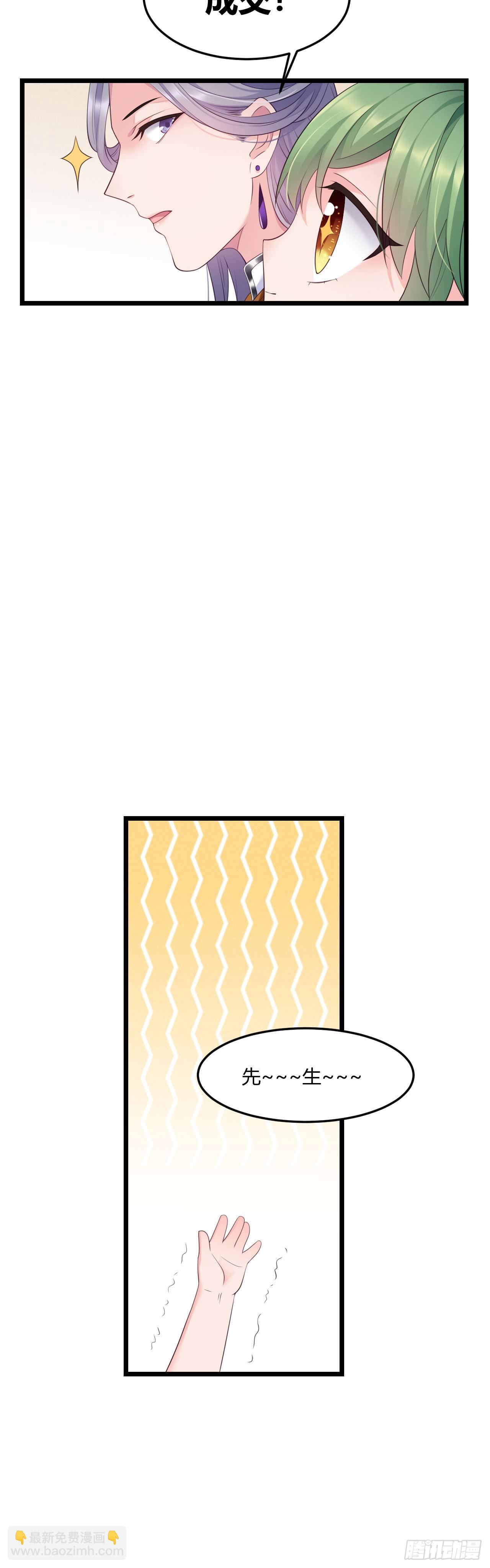 第30话 不能说谎-第31话