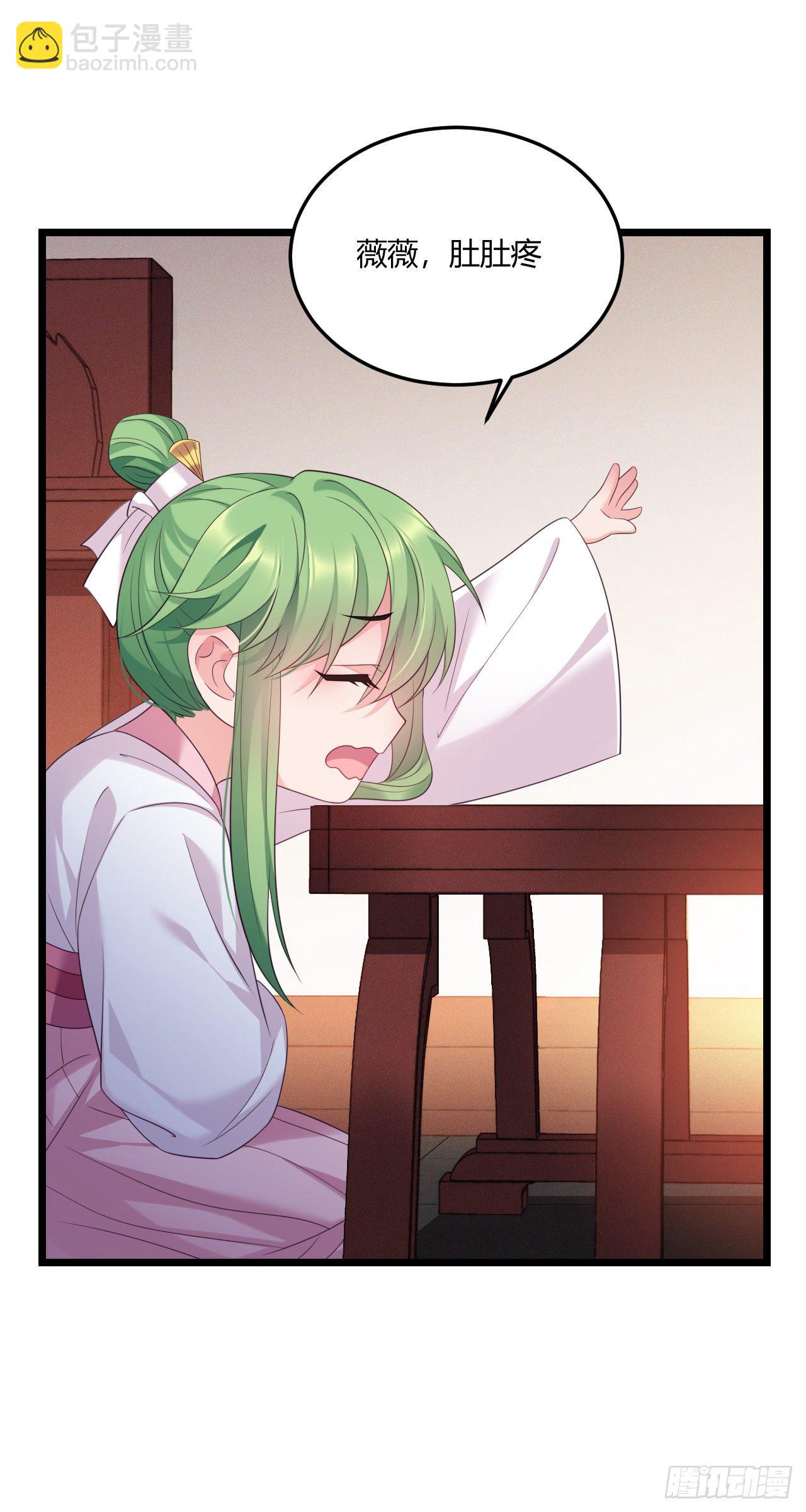 第30话 不能说谎-第31话