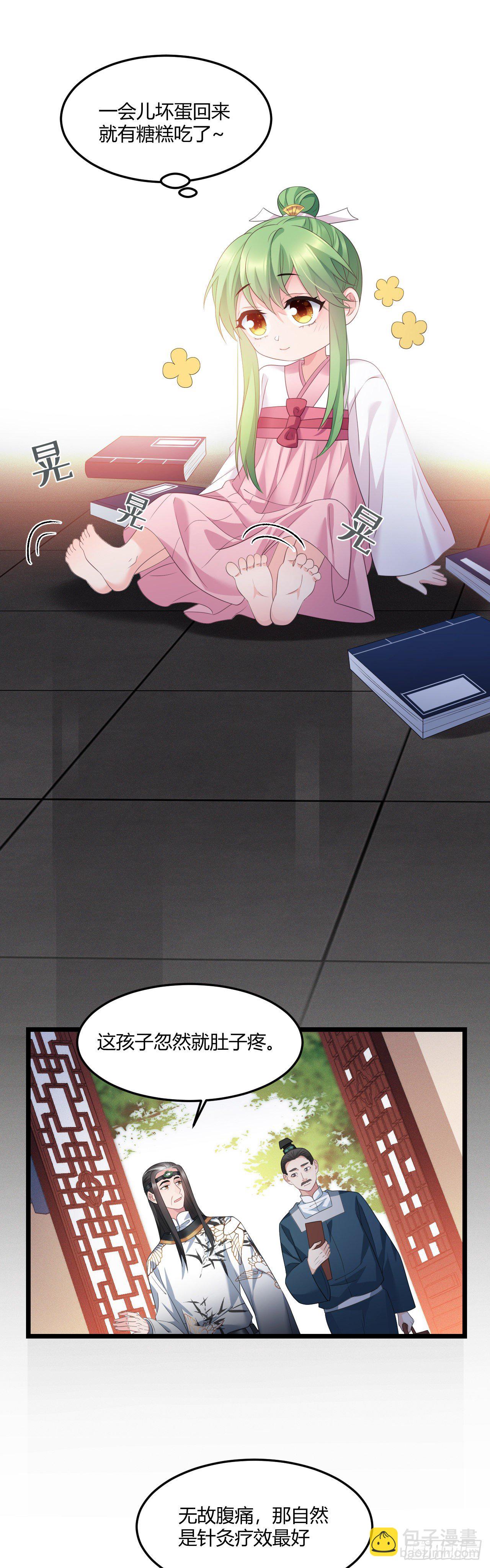 第30话 不能说谎-第31话