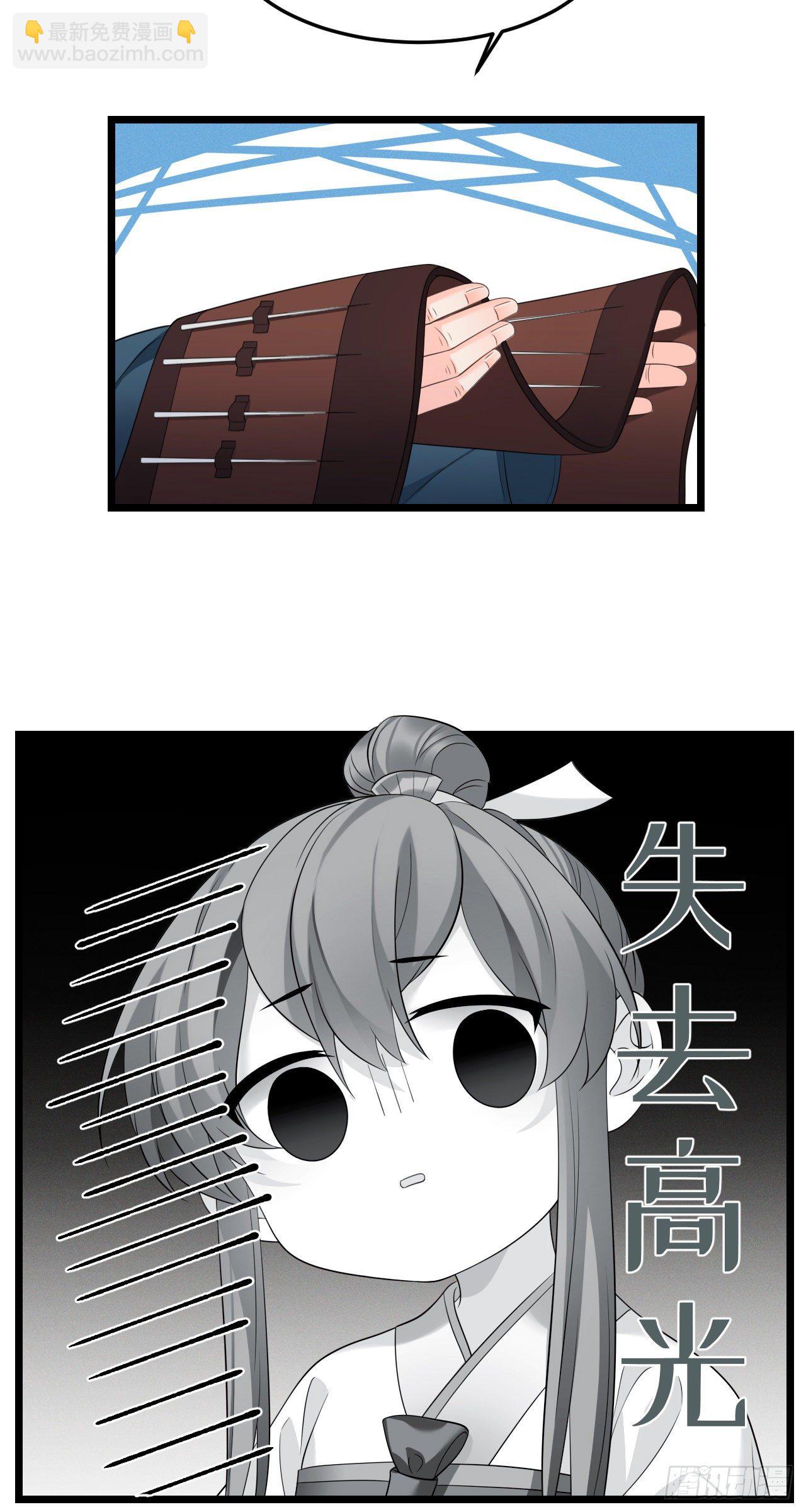 第30话 不能说谎-第31话