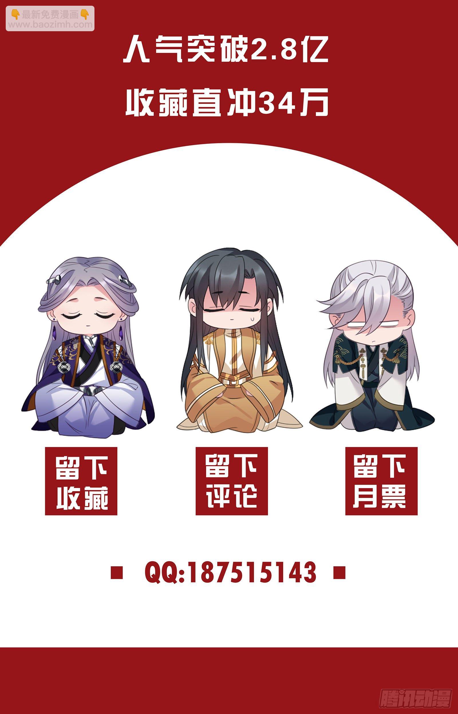 第30话 不能说谎-第31话