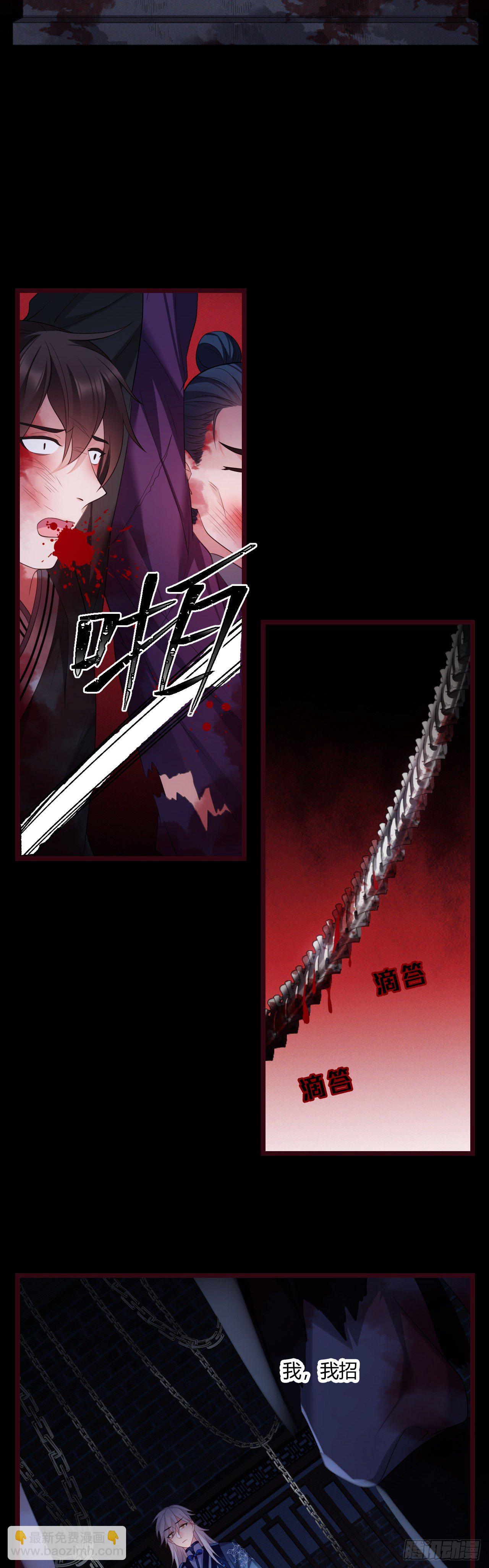 第30话 不能说谎-第31话