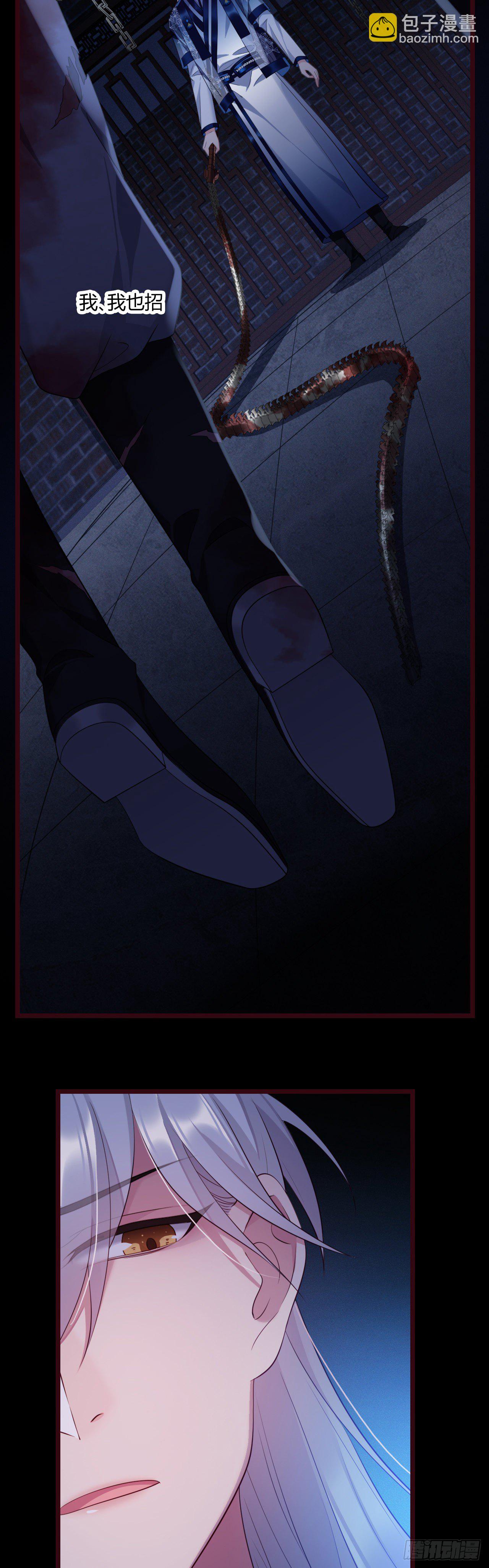 第30话 不能说谎-第31话