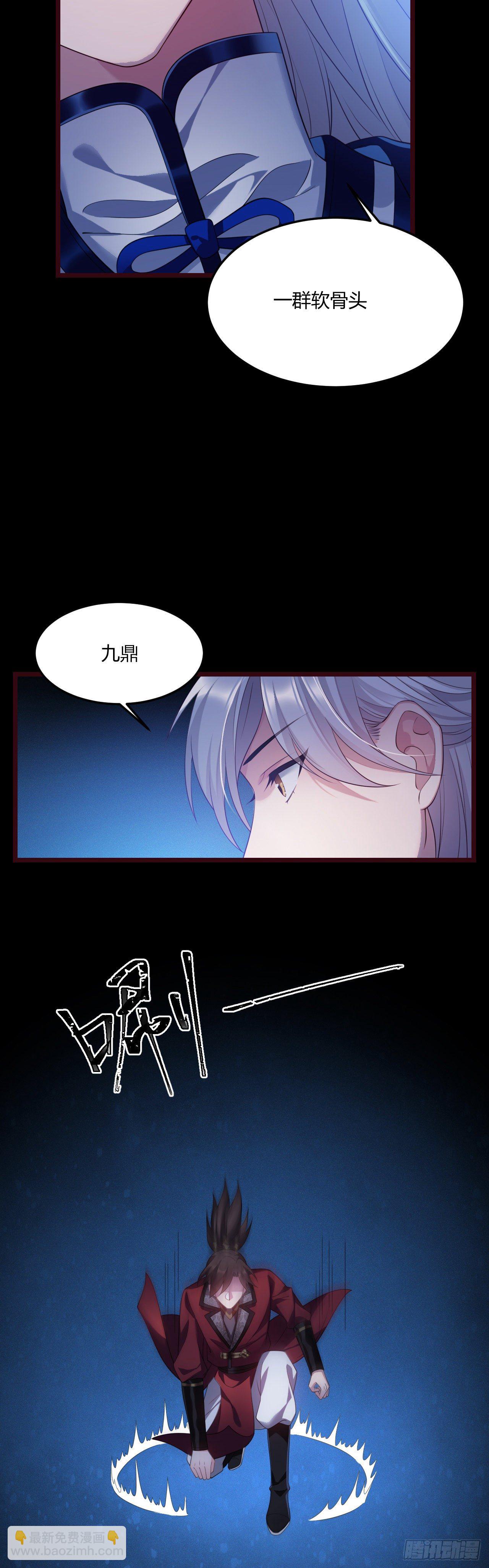 第30话 不能说谎-第31话