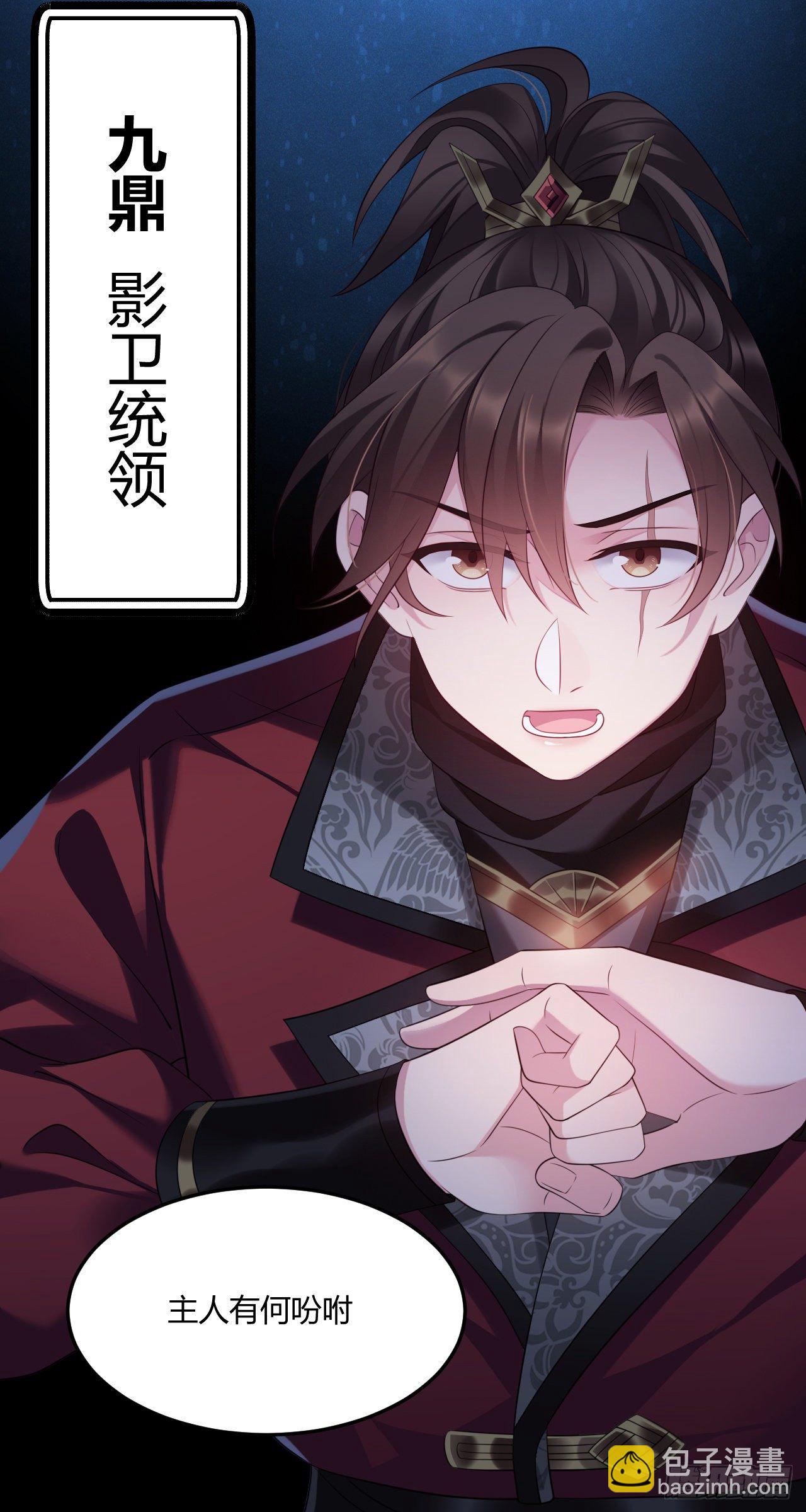 第30话 不能说谎-第31话