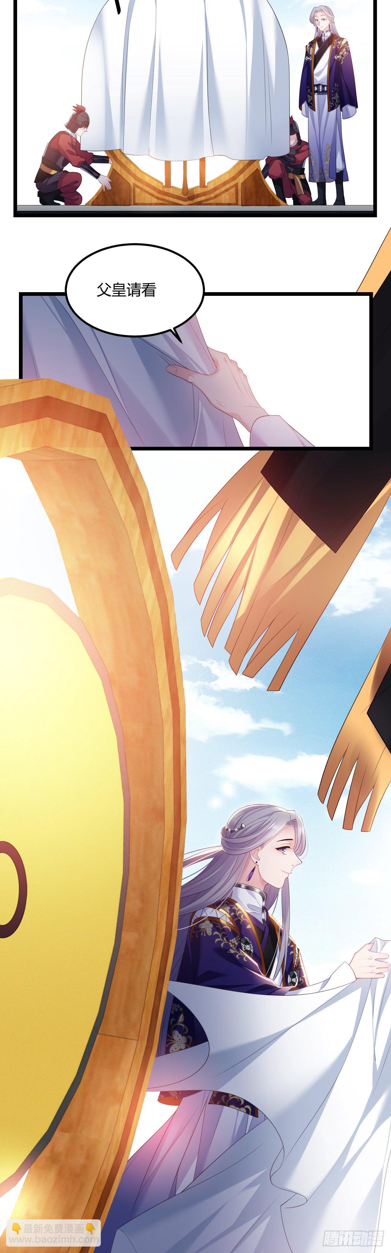 第34话 老三又作了-第35话