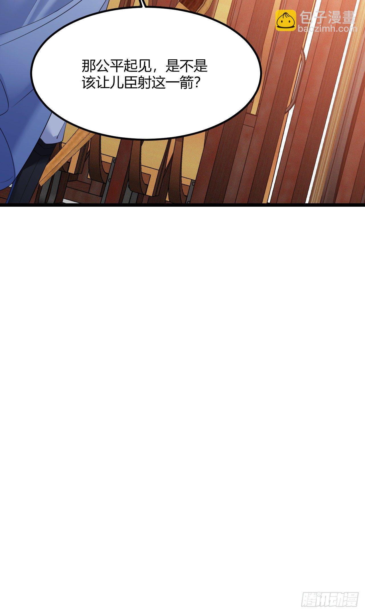 第34话 老三又作了-第35话