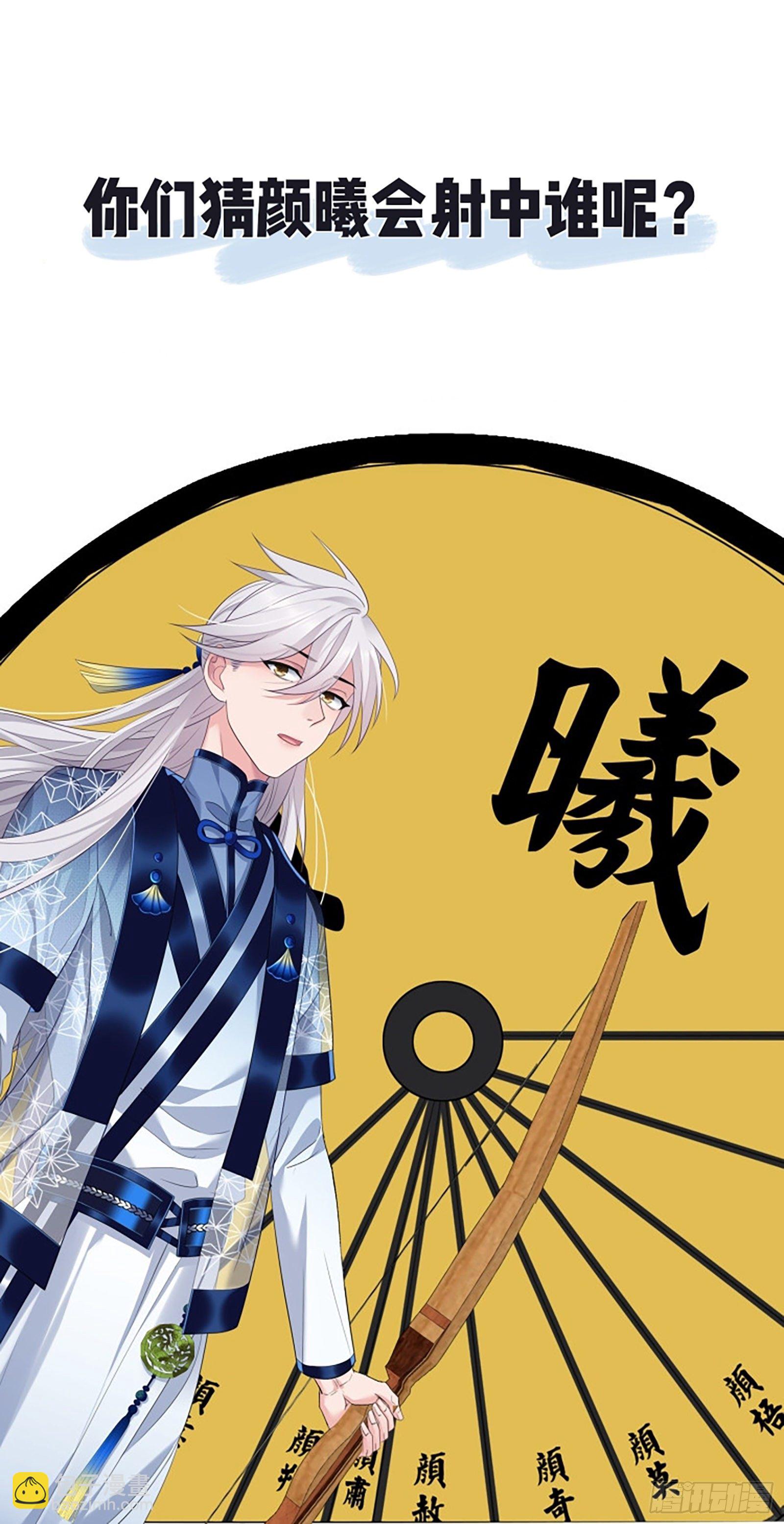 第34话 老三又作了-第35话