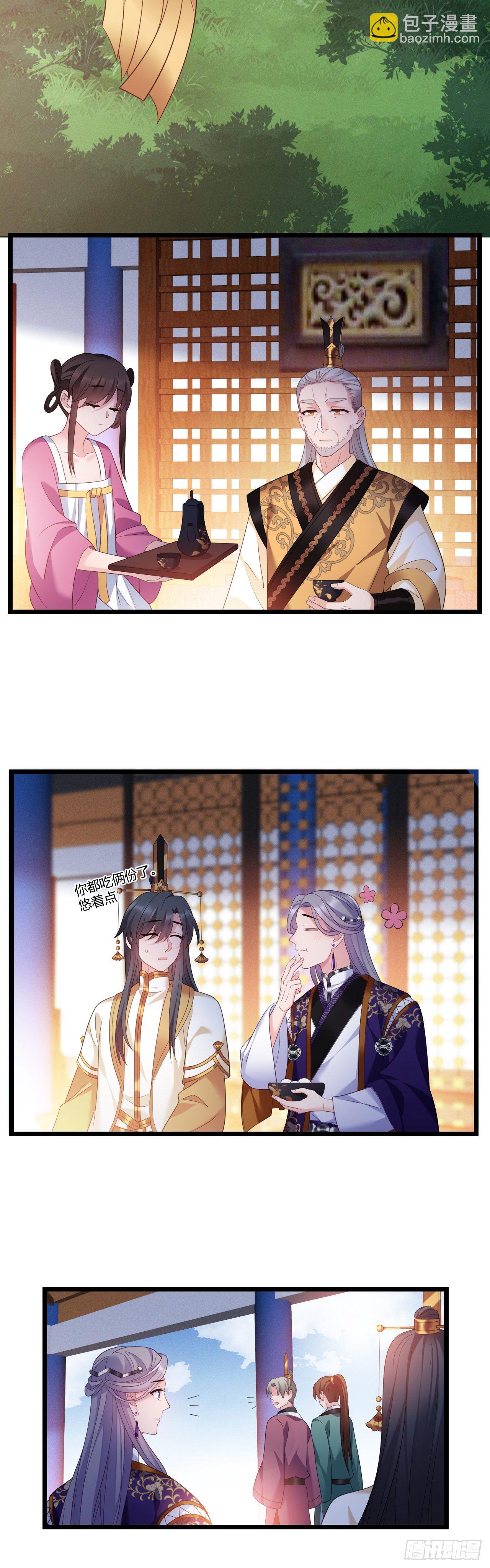 第34话 老三又作了-第35话