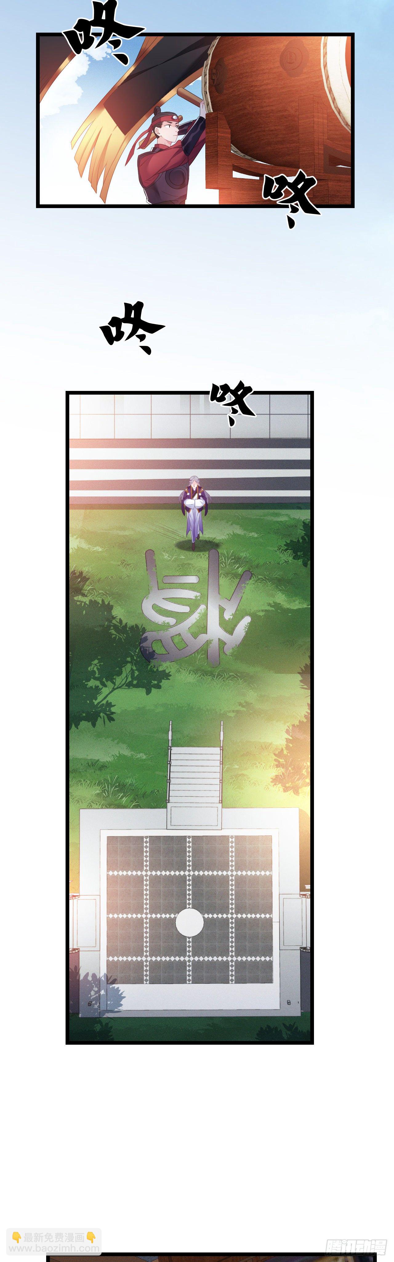 第34话 老三又作了-第35话