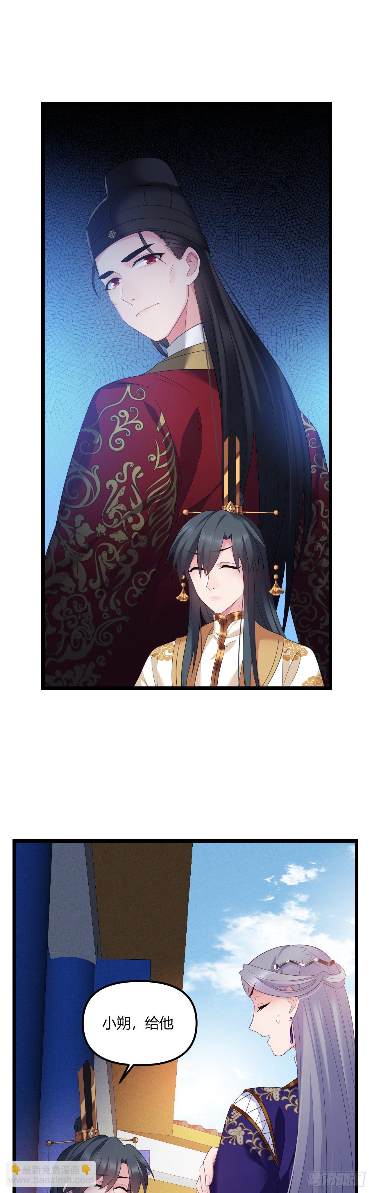 第36话 诚意交换-第37话