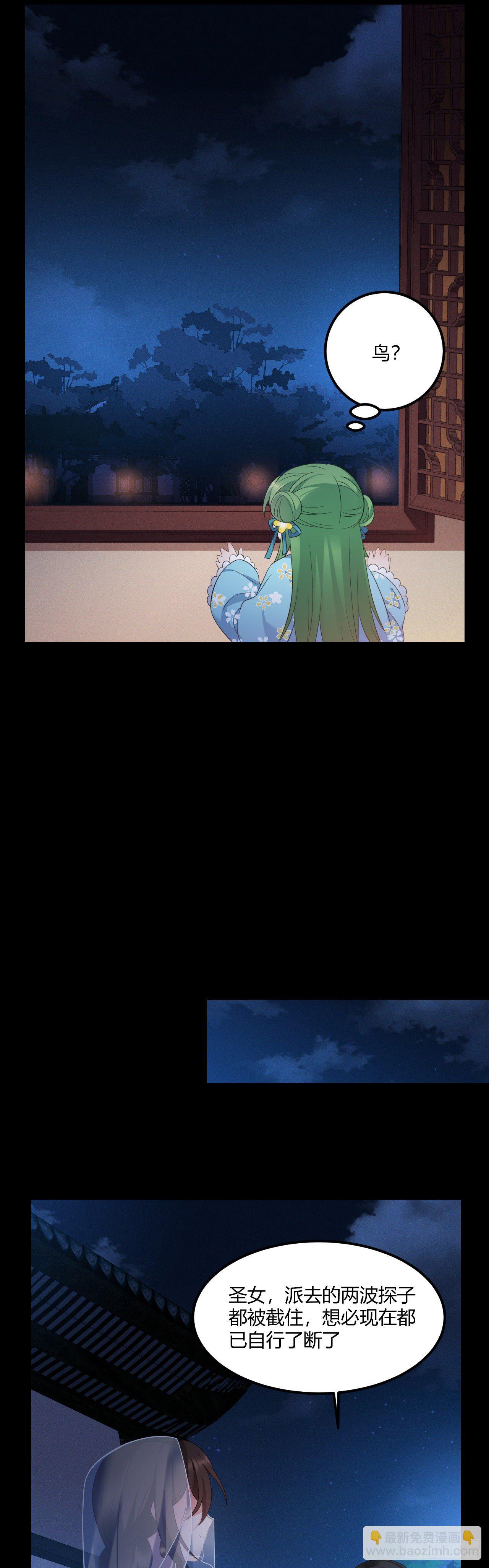 第36话 诚意交换-第37话