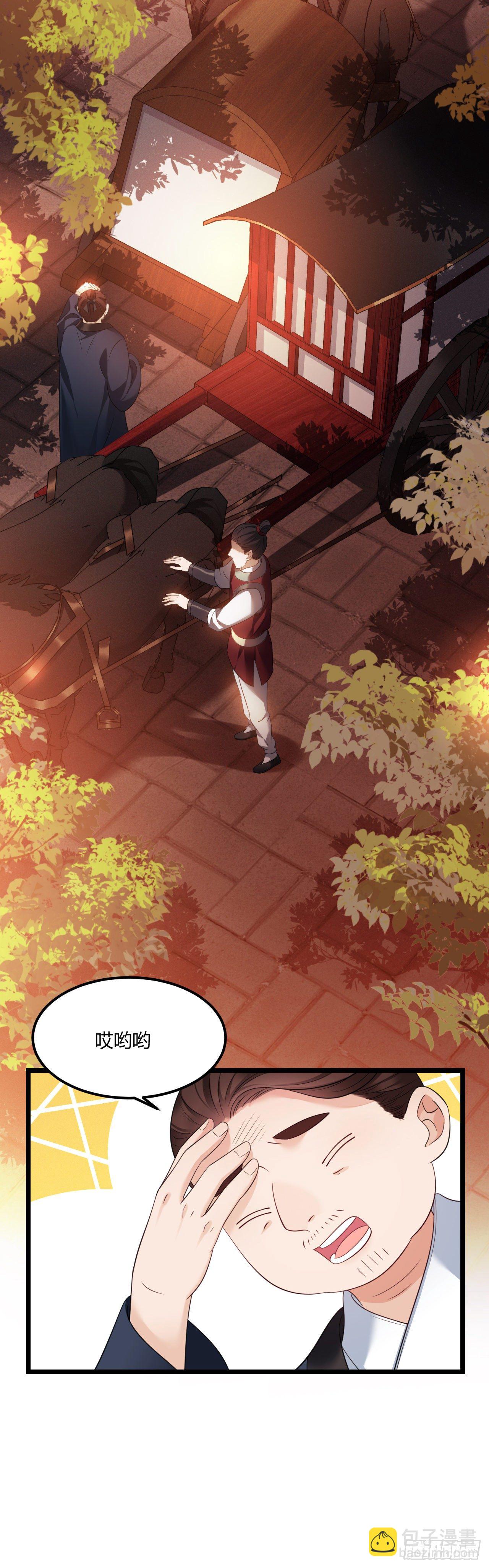 第38话 血亲寻来-第39话