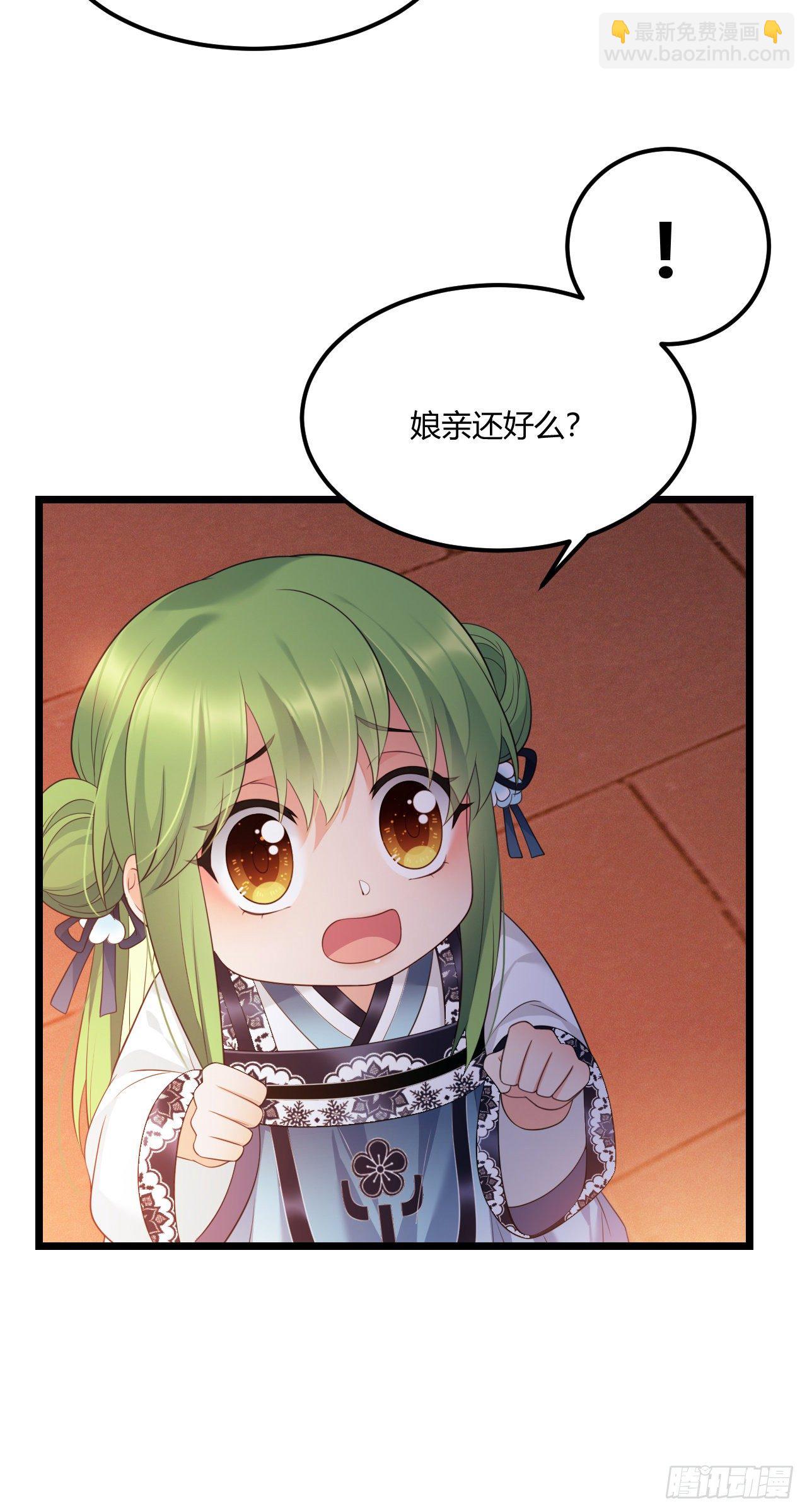 第38话 血亲寻来-第39话