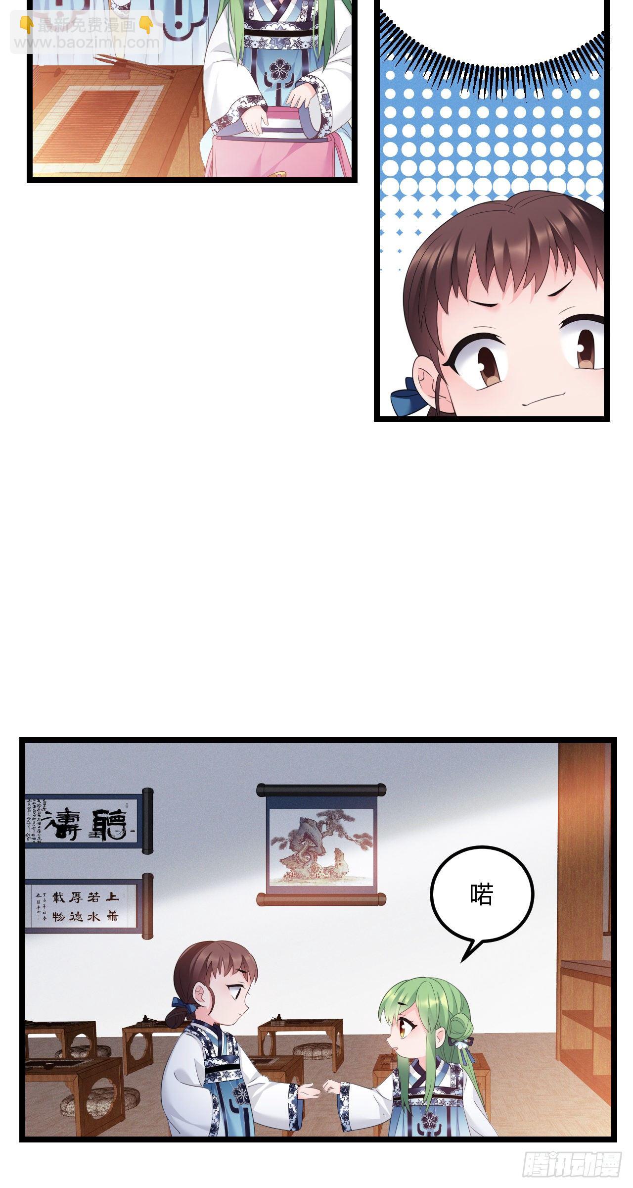 第38话 血亲寻来-第39话